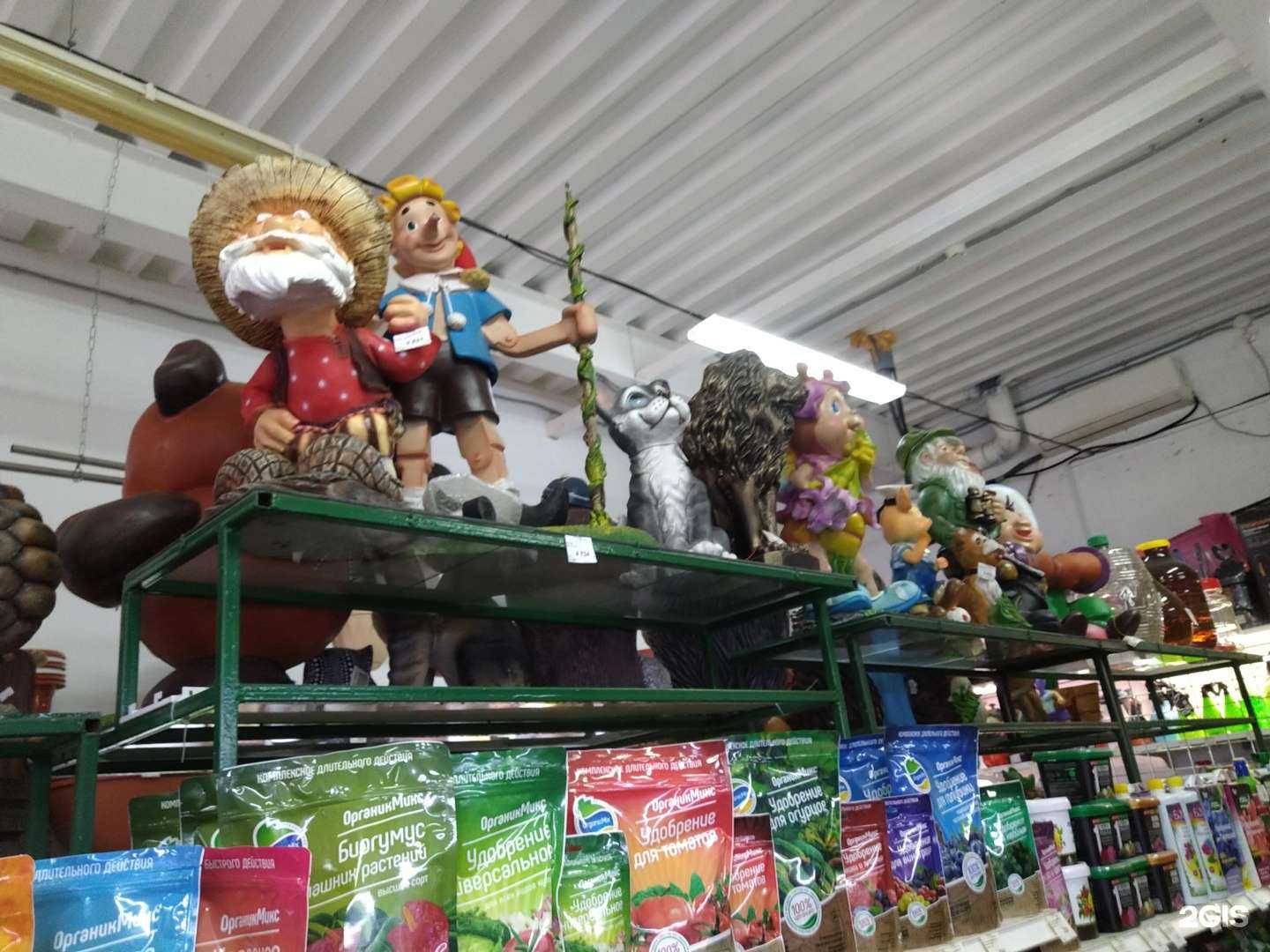 Отзывы на компанию Садовый центр в Белоозёрском c фото