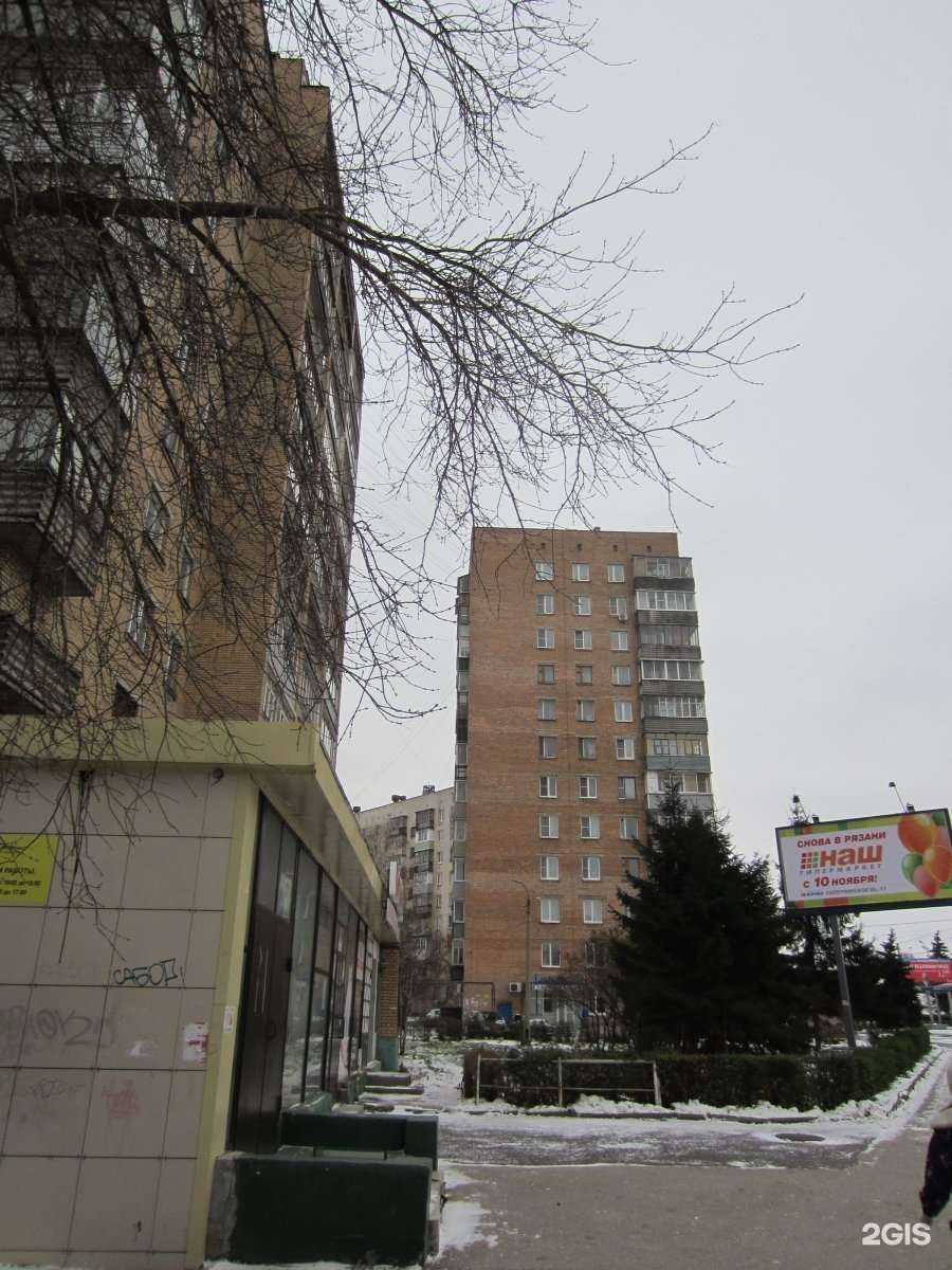 Отзывы на компанию Нафаня в Рязани c фото - фотография 2 из 2