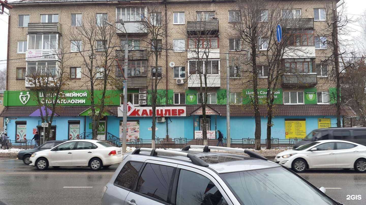 Отзывы на компанию Канцлер в Смоленске c фото - фотография 2 из 2