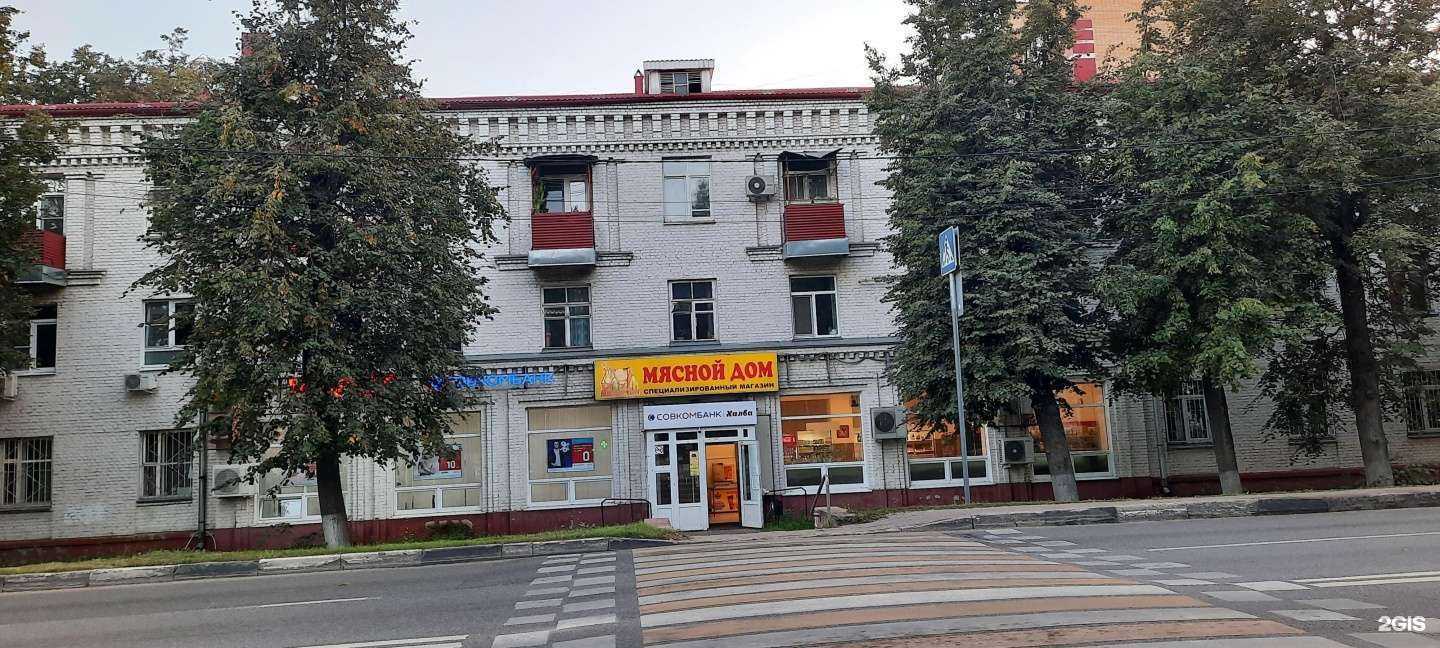 Отзывы на компанию Плюс в Раменском c фото - фотография 2 из 2