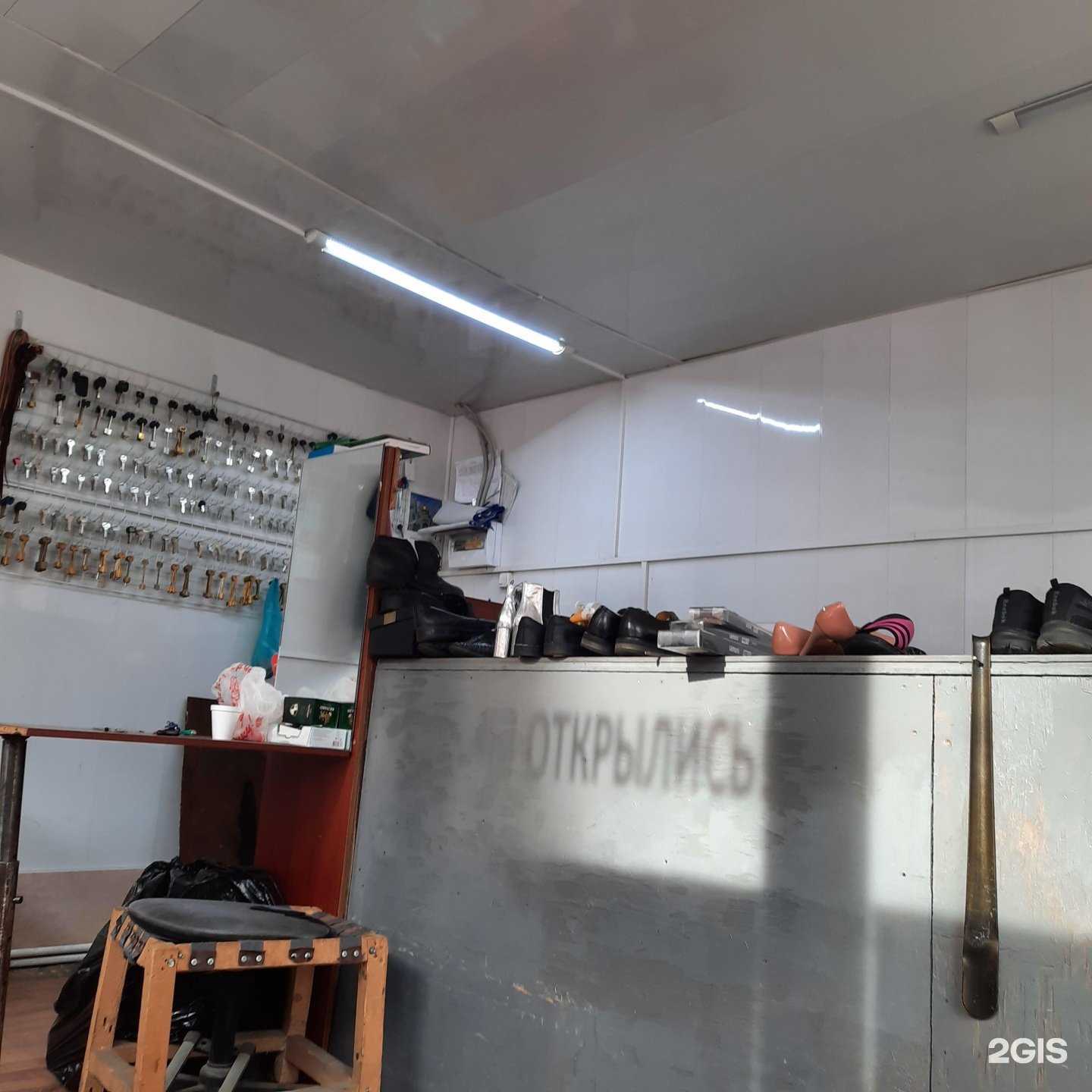 Отзывы на компанию Мастерская по ремонту обуви и изготовлению ключей в г. Новосибирск c фото