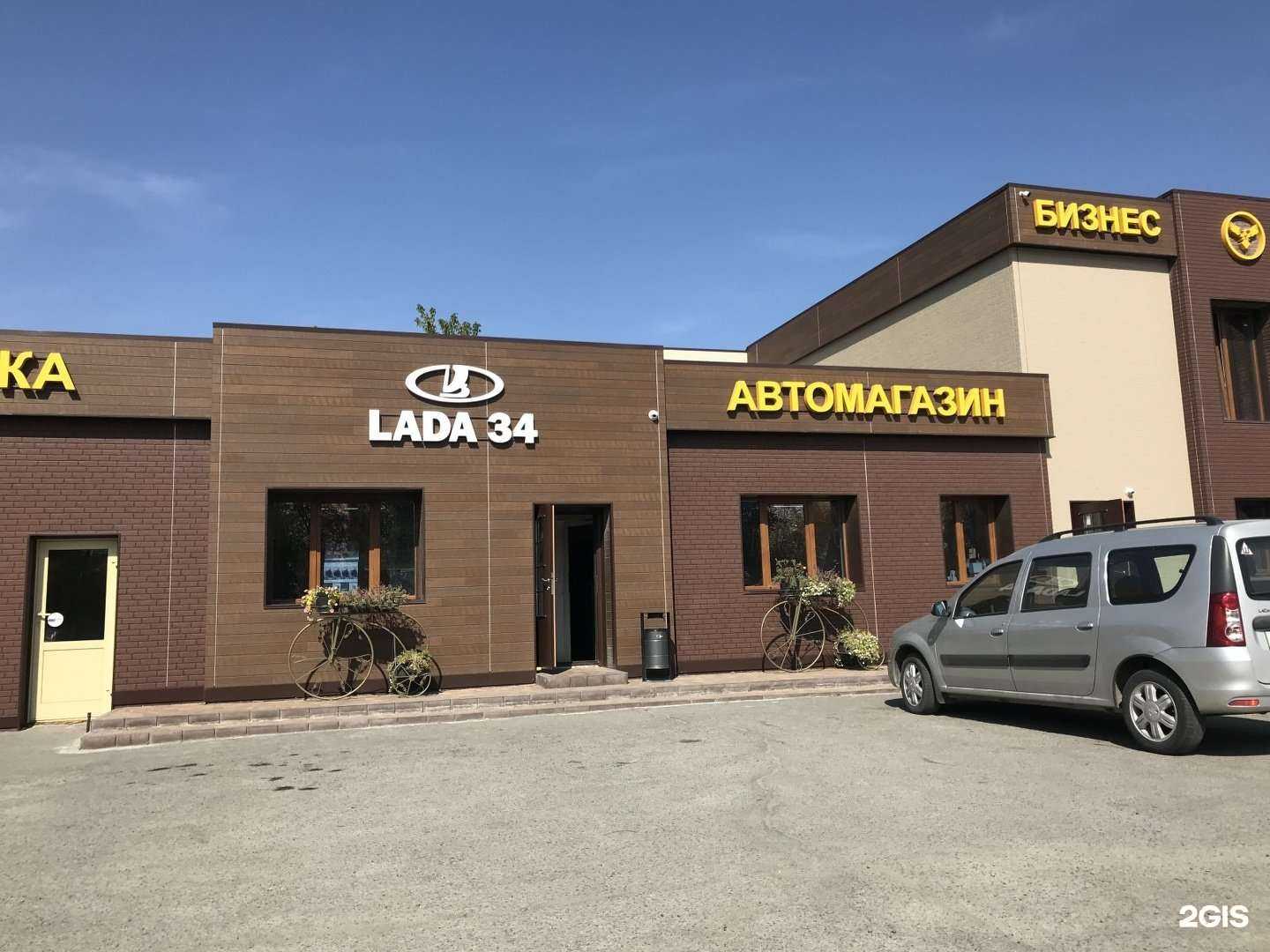 Отзывы на компанию Lada34 в г. Волжский c фото