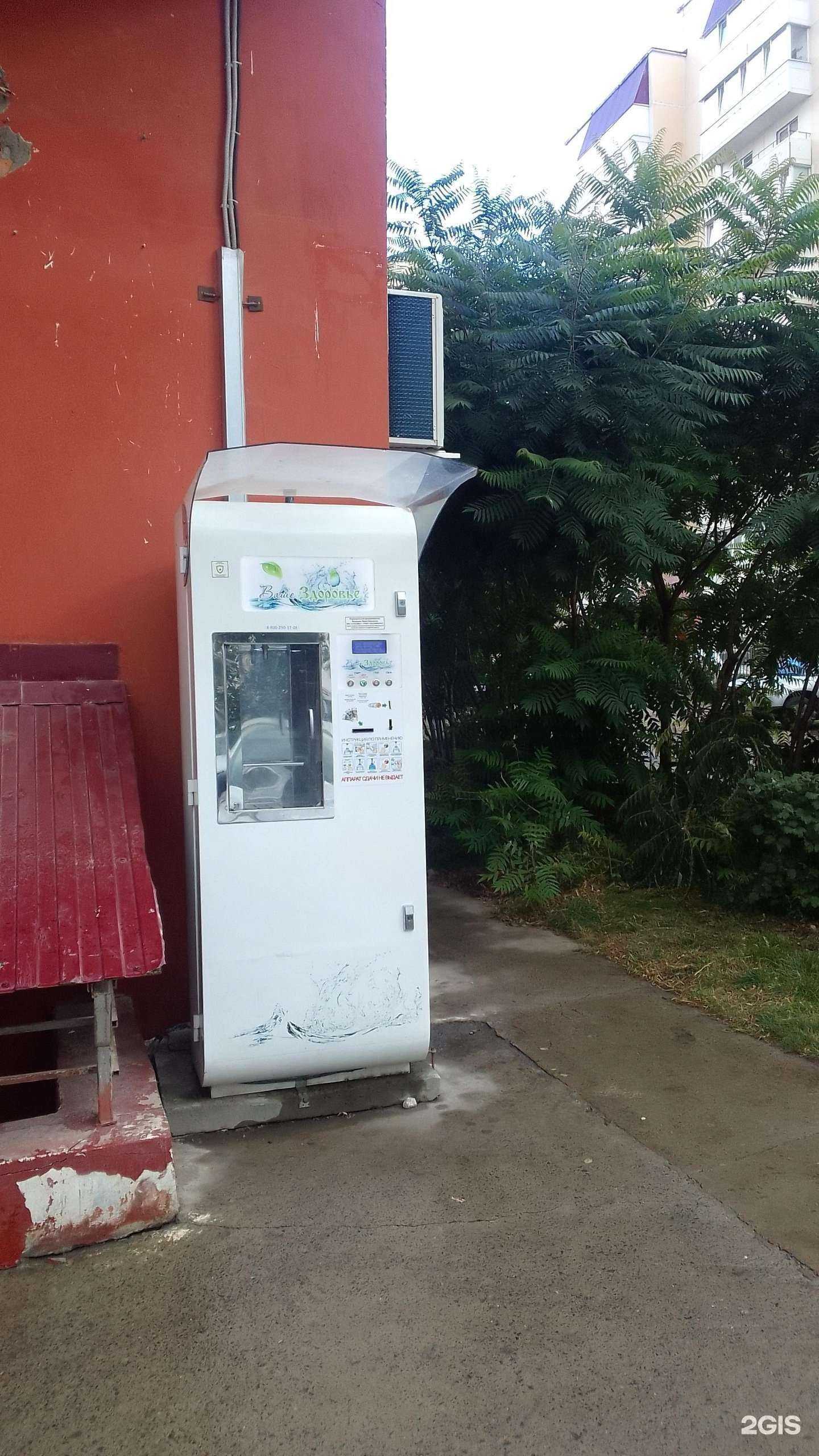 Отзывы на компанию Ваше здоровье в г. Брянск c фото