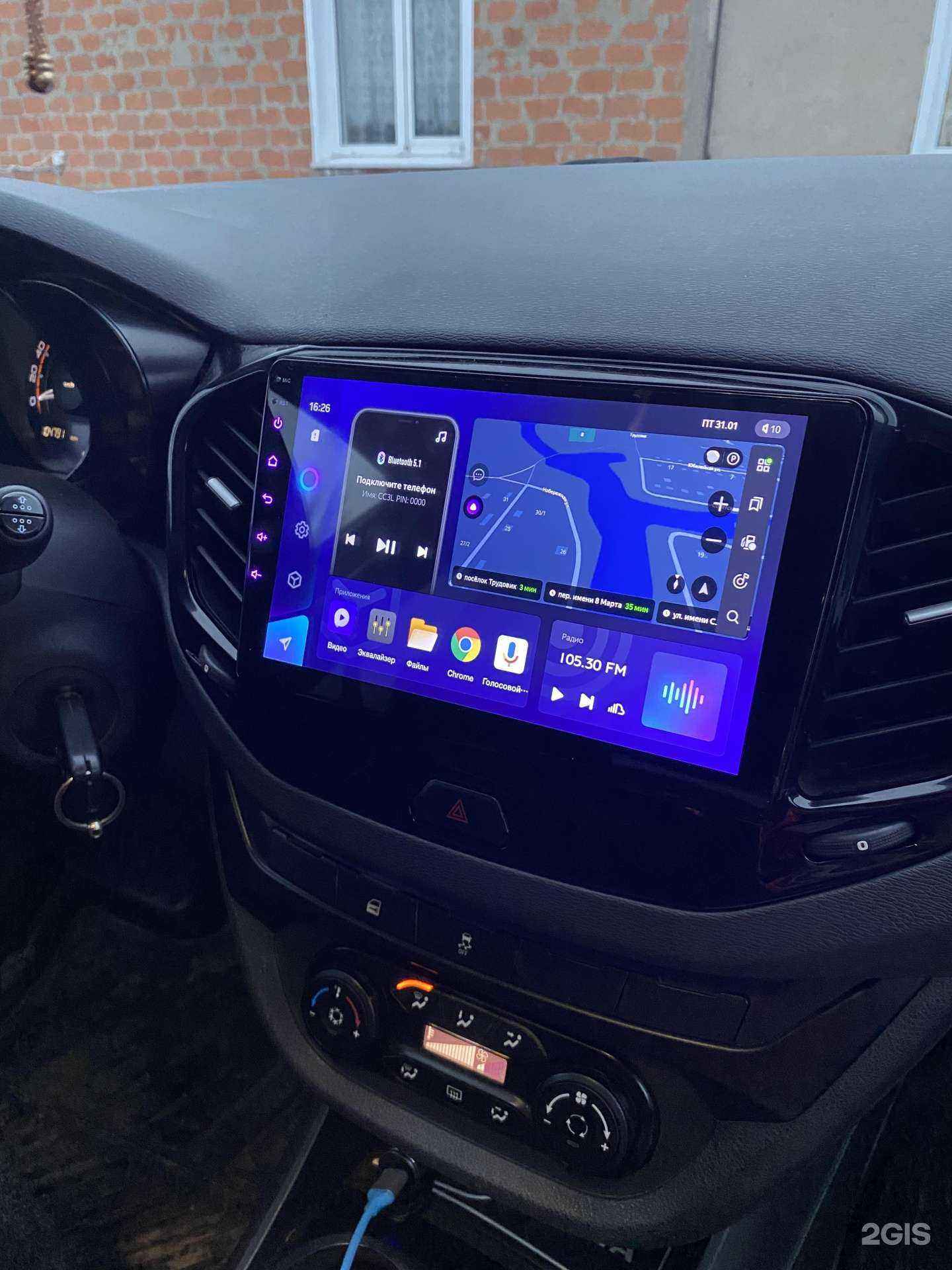 Отзывы на компанию Омникорд&тиайс в г. Казань c фото