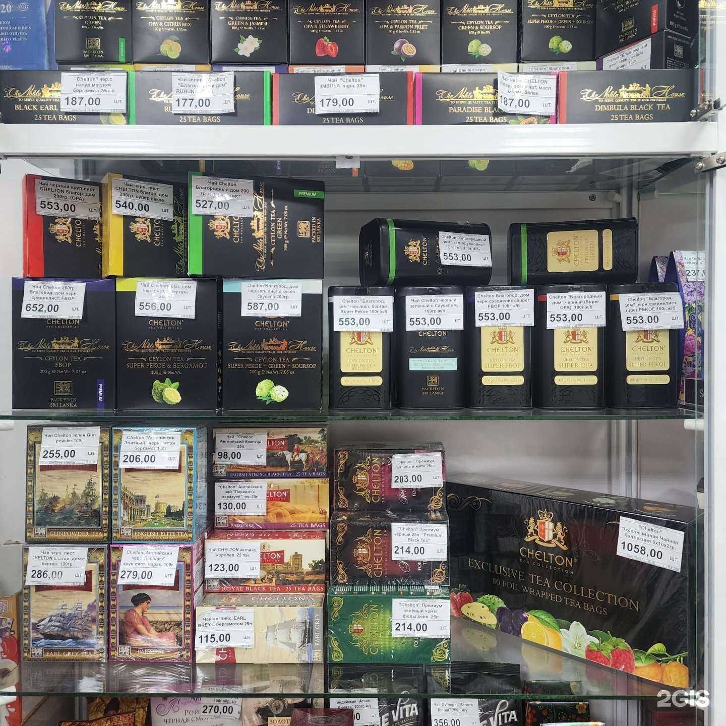 Отзывы на компанию Конфетка в г. Миасс c фото