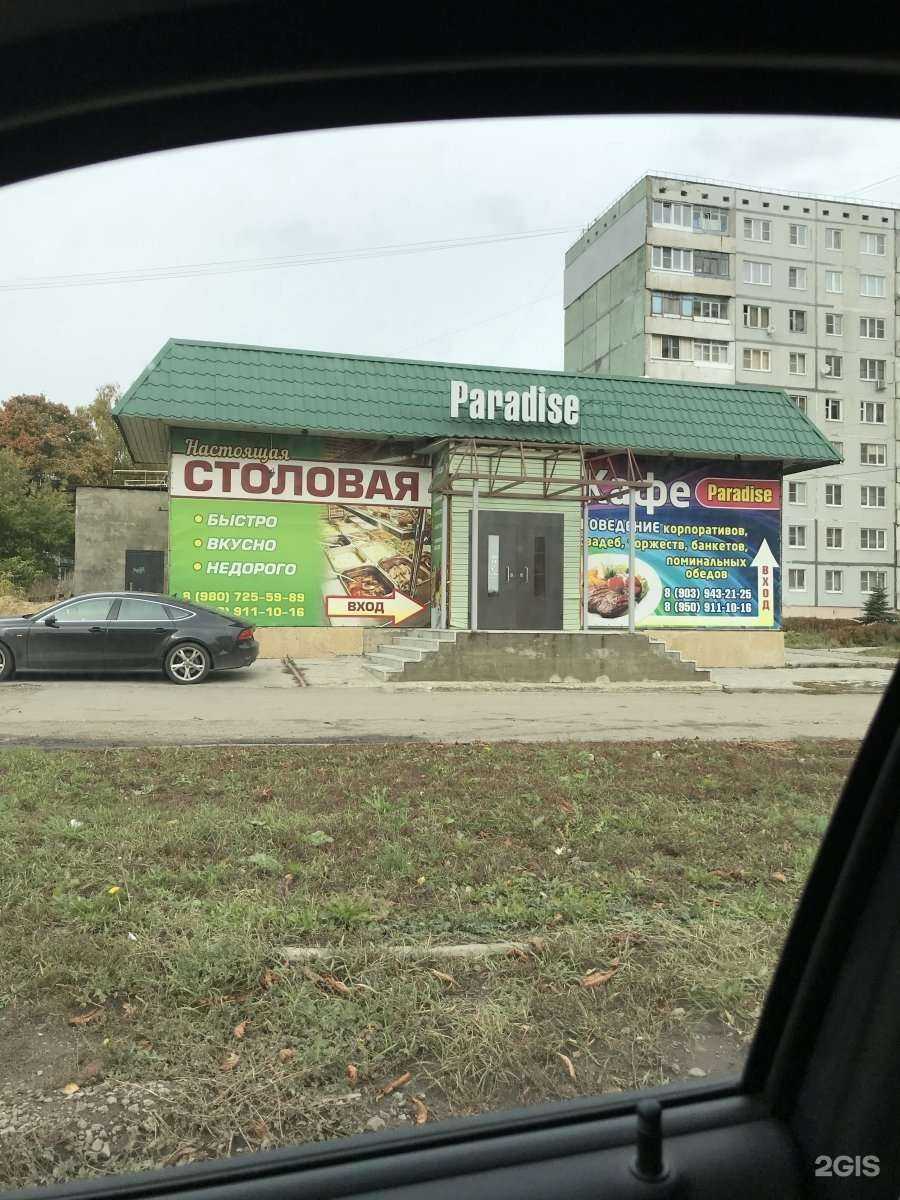 Отзывы на компанию Буфет в Новомосковске c фото - фотография 2 из 2