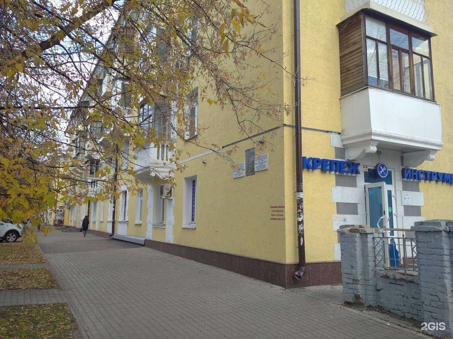 Отзывы на компанию Медентастар в Уфе c фото - фотография 2 из 2