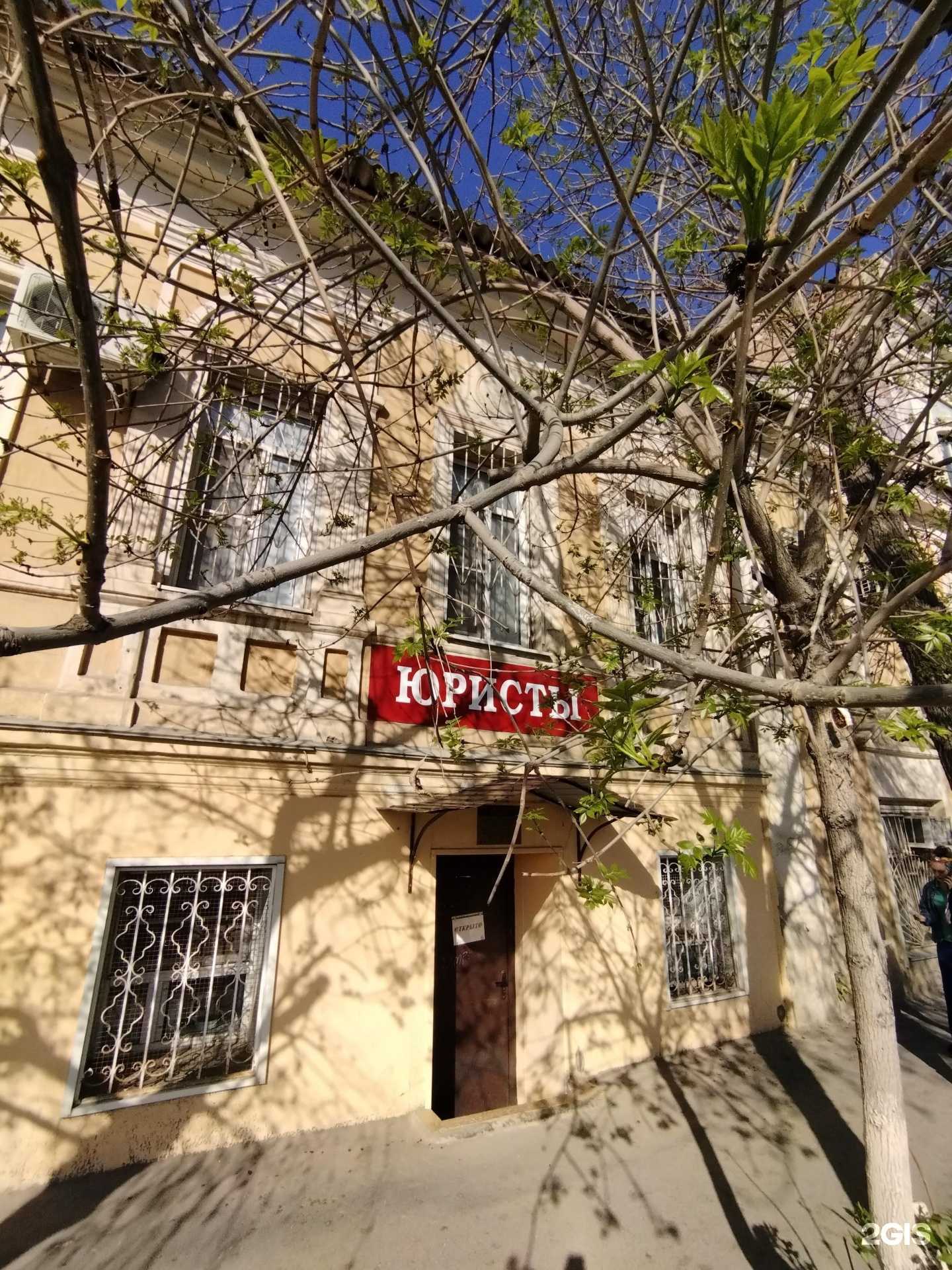 Отзывы на компанию 5 юристов в Астрахани c фото