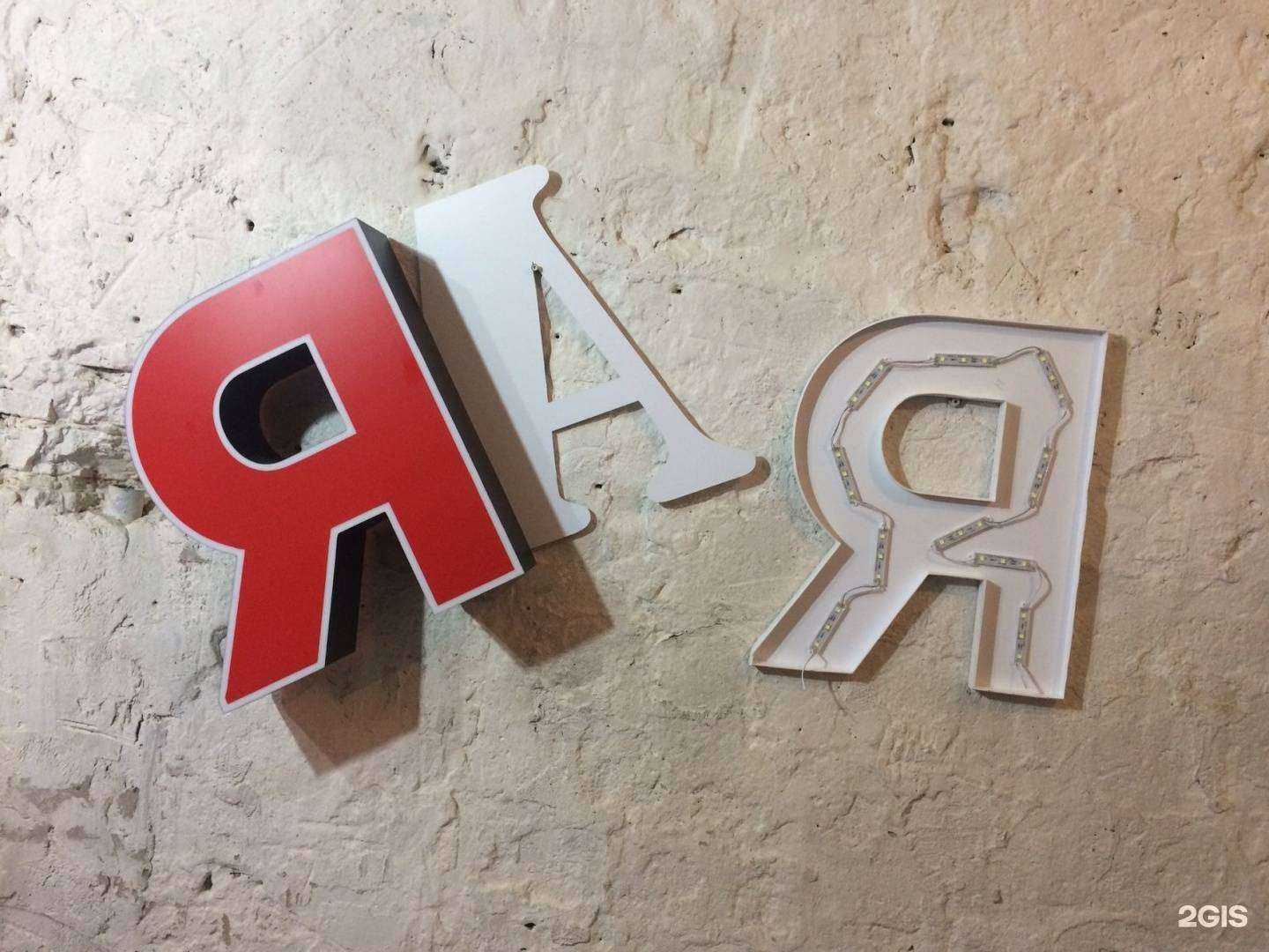 Отзывы на компанию Арвест в г. Тюмень c фото