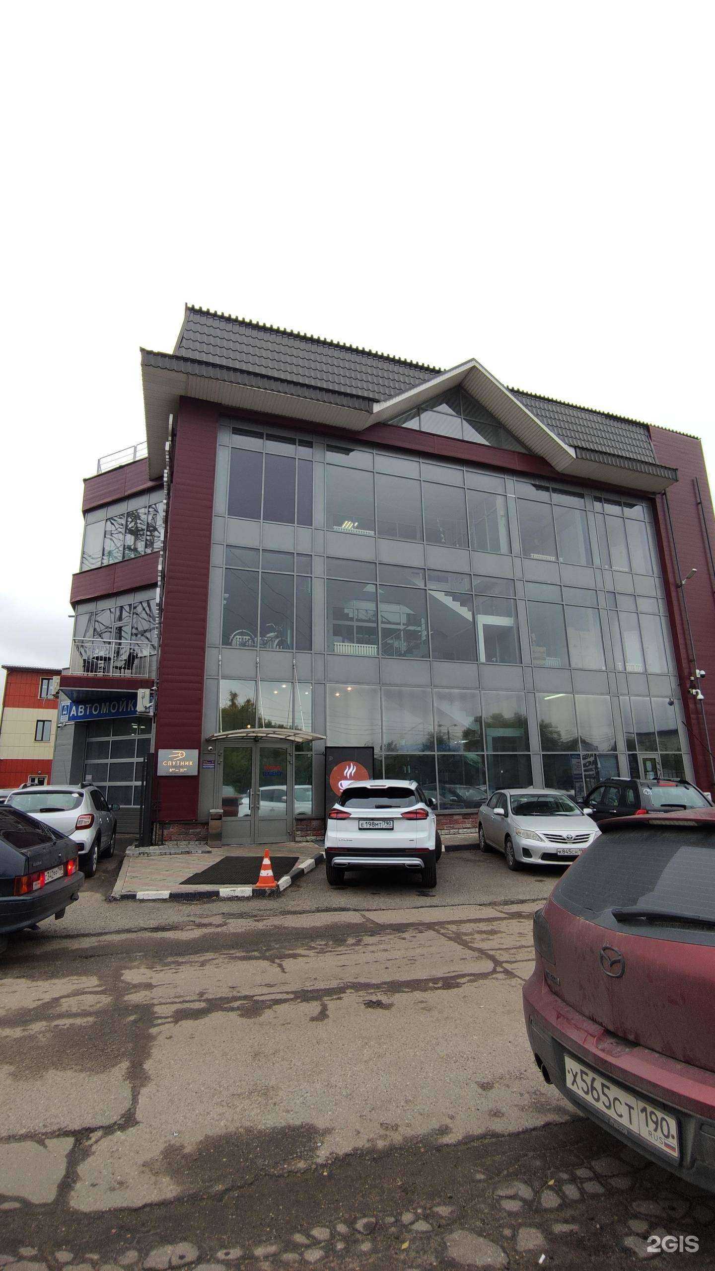 Отзывы на компанию Компания по продаже хризантем в Видном c фото - фотография 2 из 2