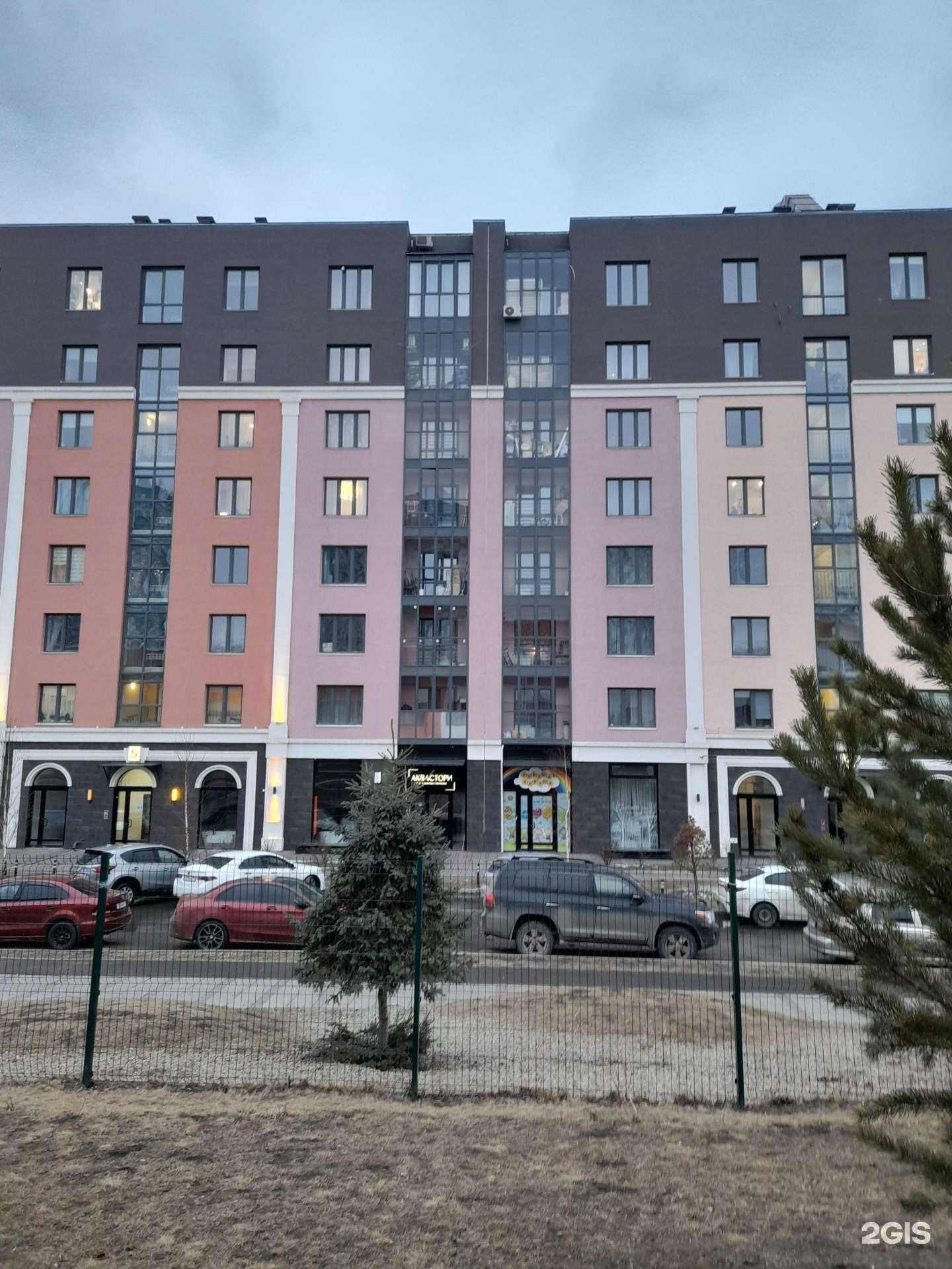 Отзывы на компанию Аквастори в Красноярске c фото - фотография 2 из 2