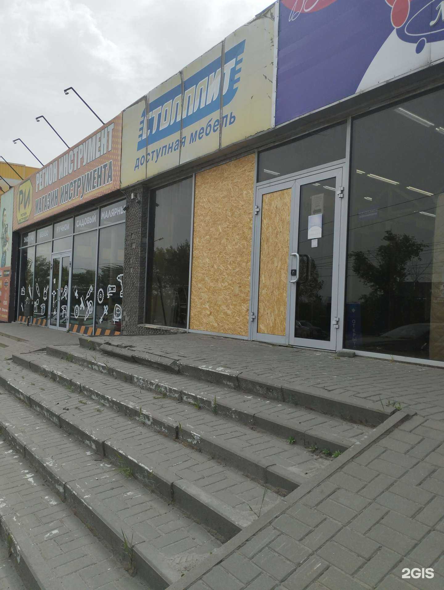 Отзывы на компанию Столплит в г. Ростов-на-Дону c фото