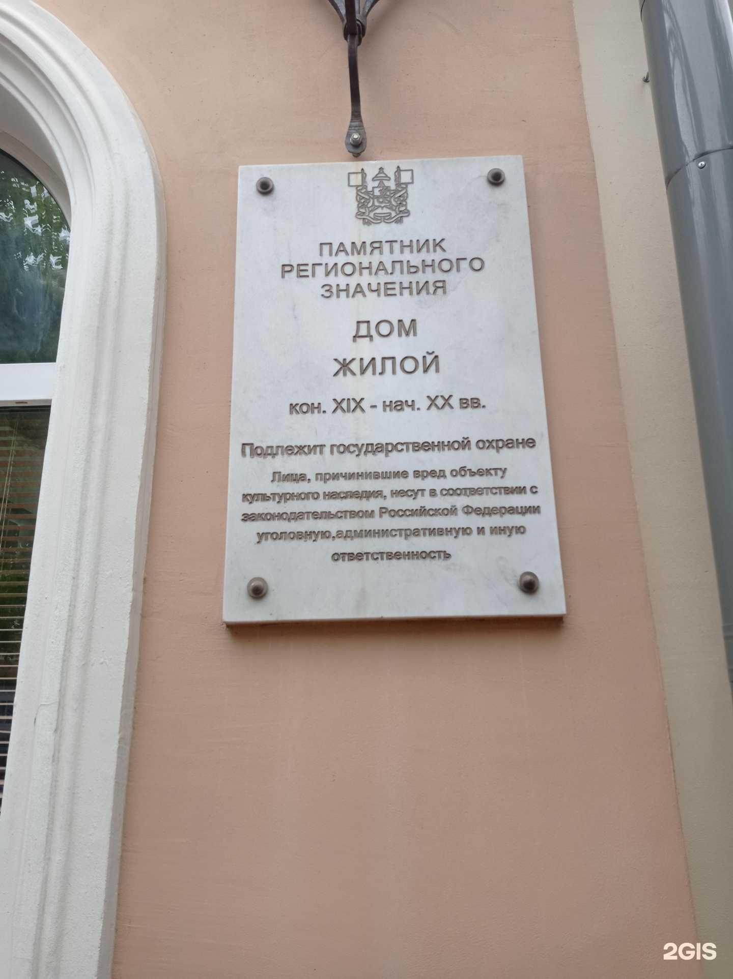 Отзывы на компанию Аптека на Ленина в Смоленске c фото - фотография 2 из 2