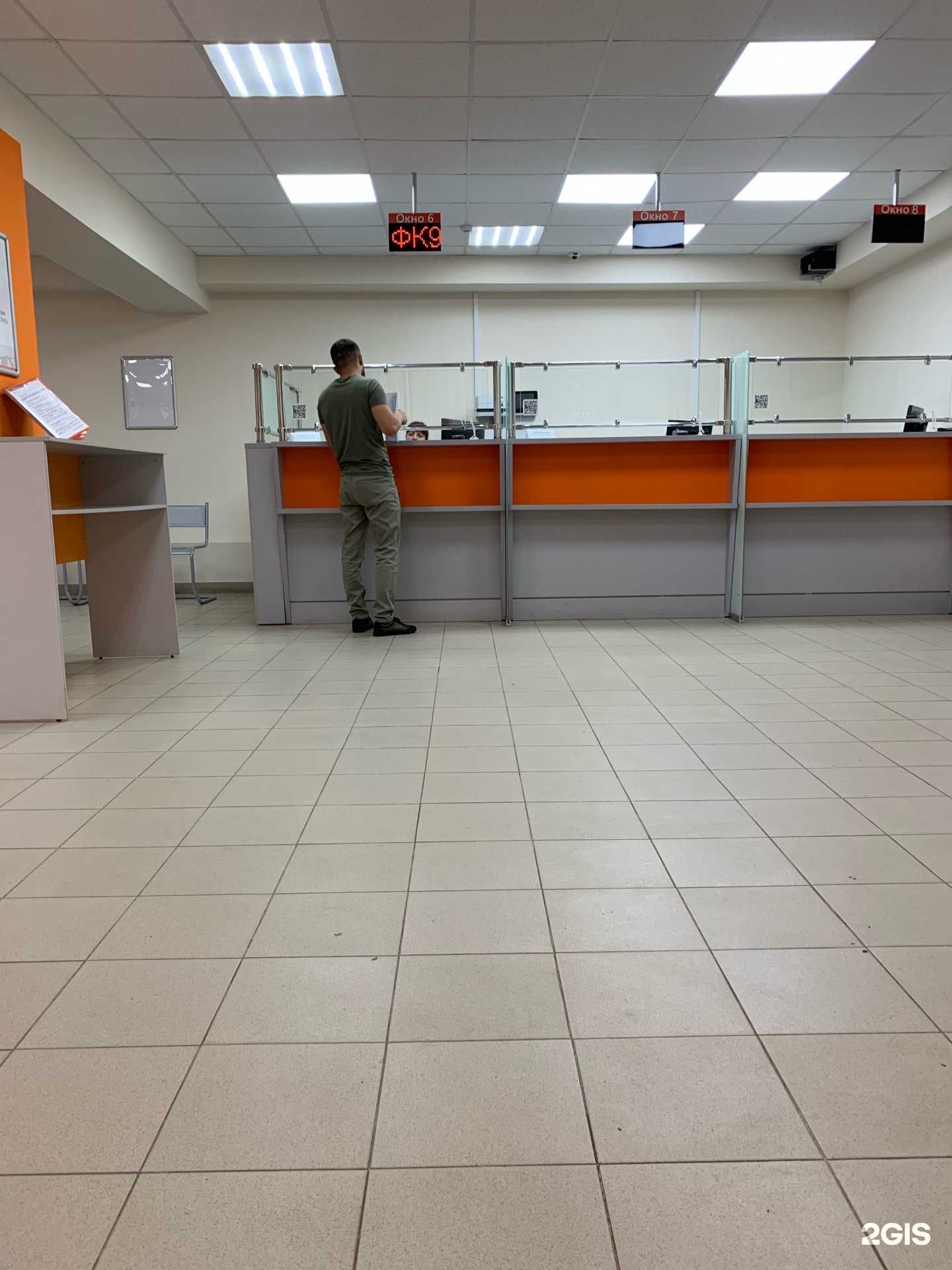 Отзывы на компанию Энергосбыт плюс в Оренбурге c фото