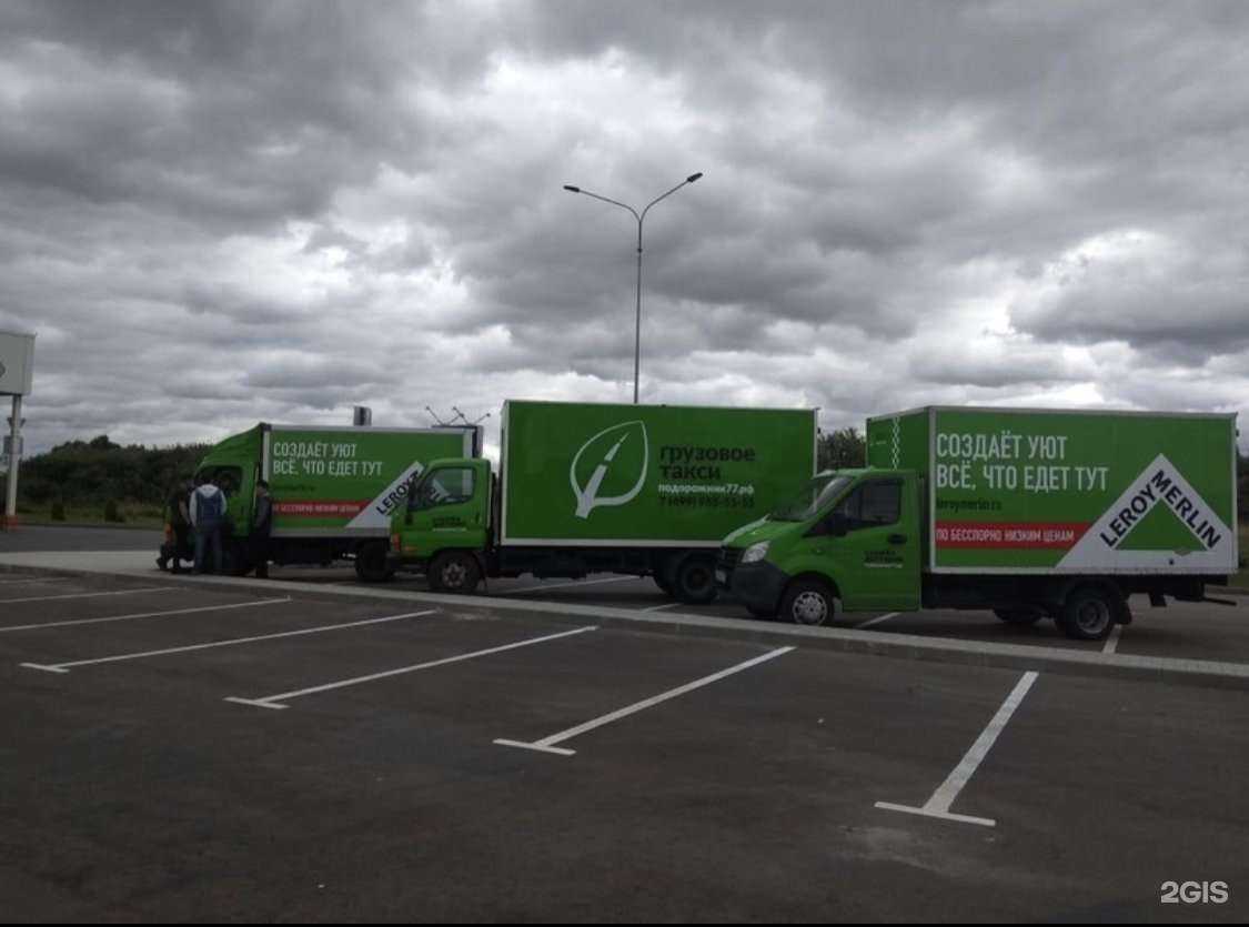 Отзывы на компанию Подорожник в г. Коммунарка c фото