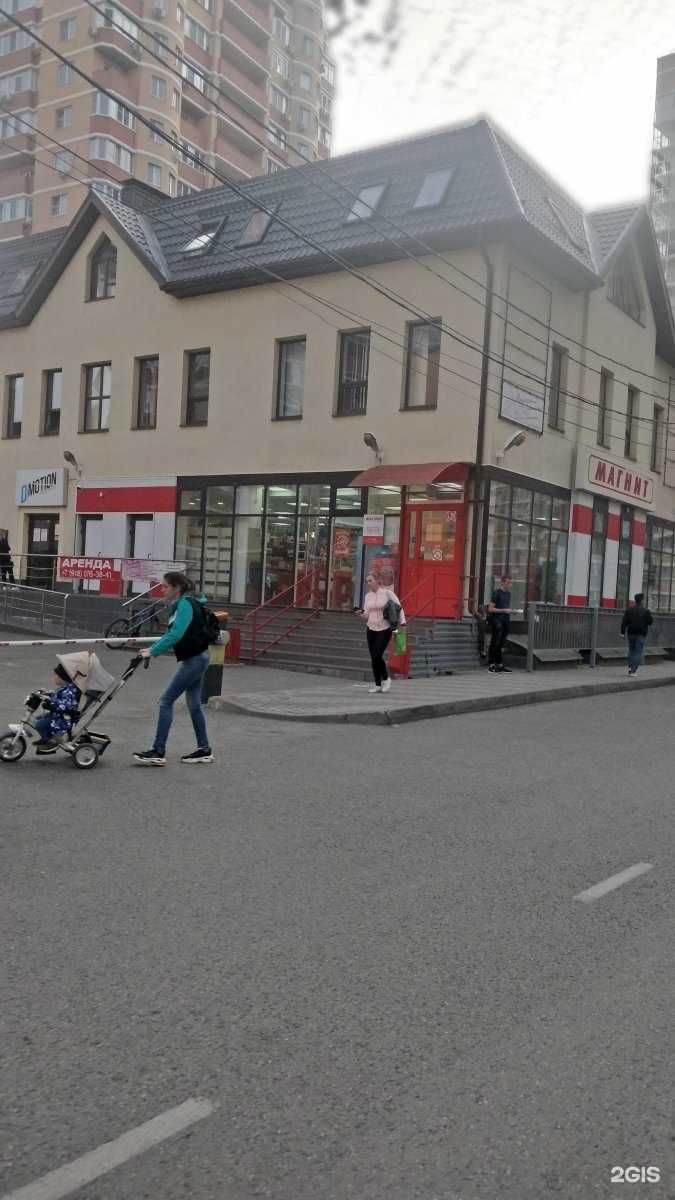 Отзывы на компанию D-mоtion в Краснодаре c фото - фотография 2 из 2