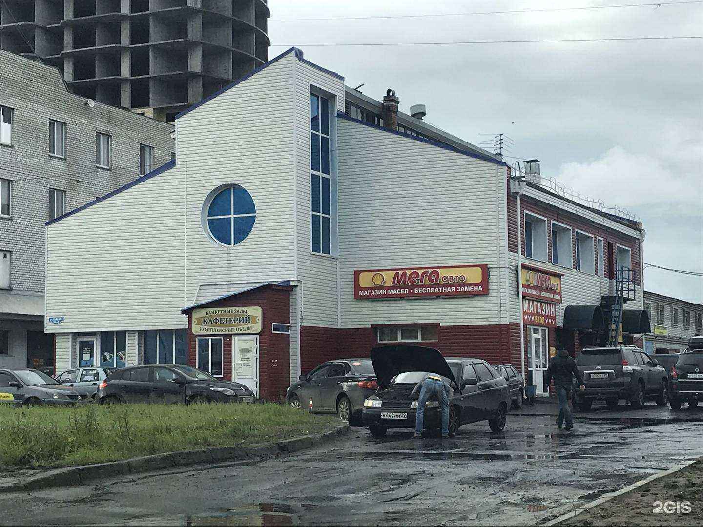 Отзывы на компанию МЕГАавто в Архангельске c фото - фотография 2 из 2