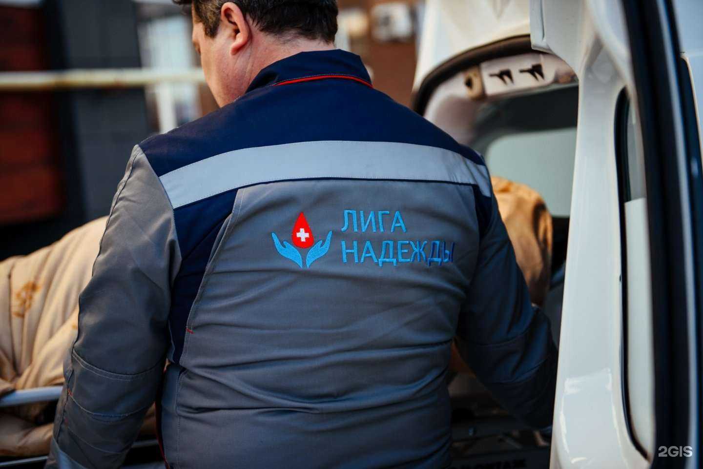 Отзывы на компанию Лига Надежды в Сургуте c фото