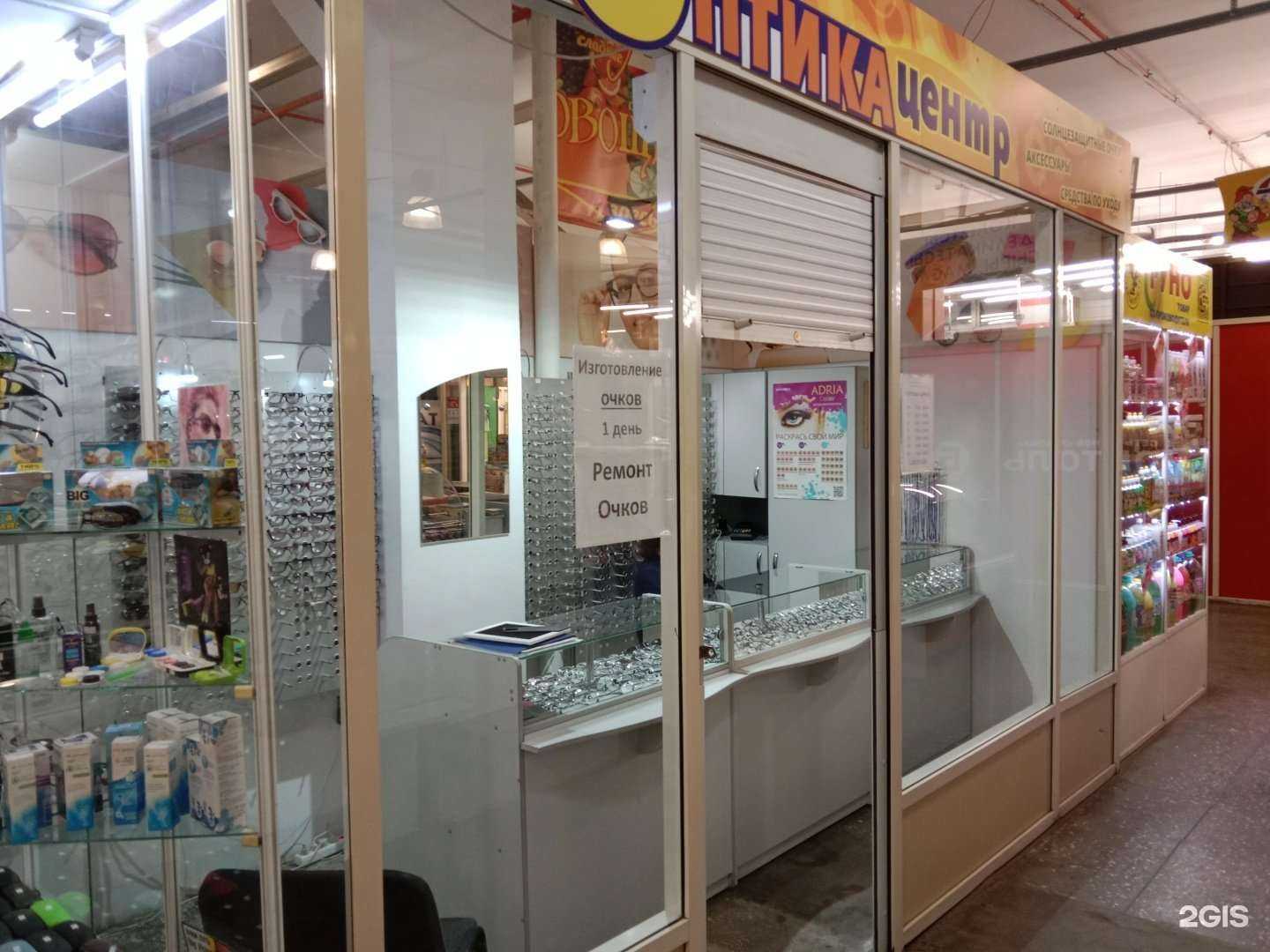 Отзывы на компанию Оптика-центр в Бийске c фото