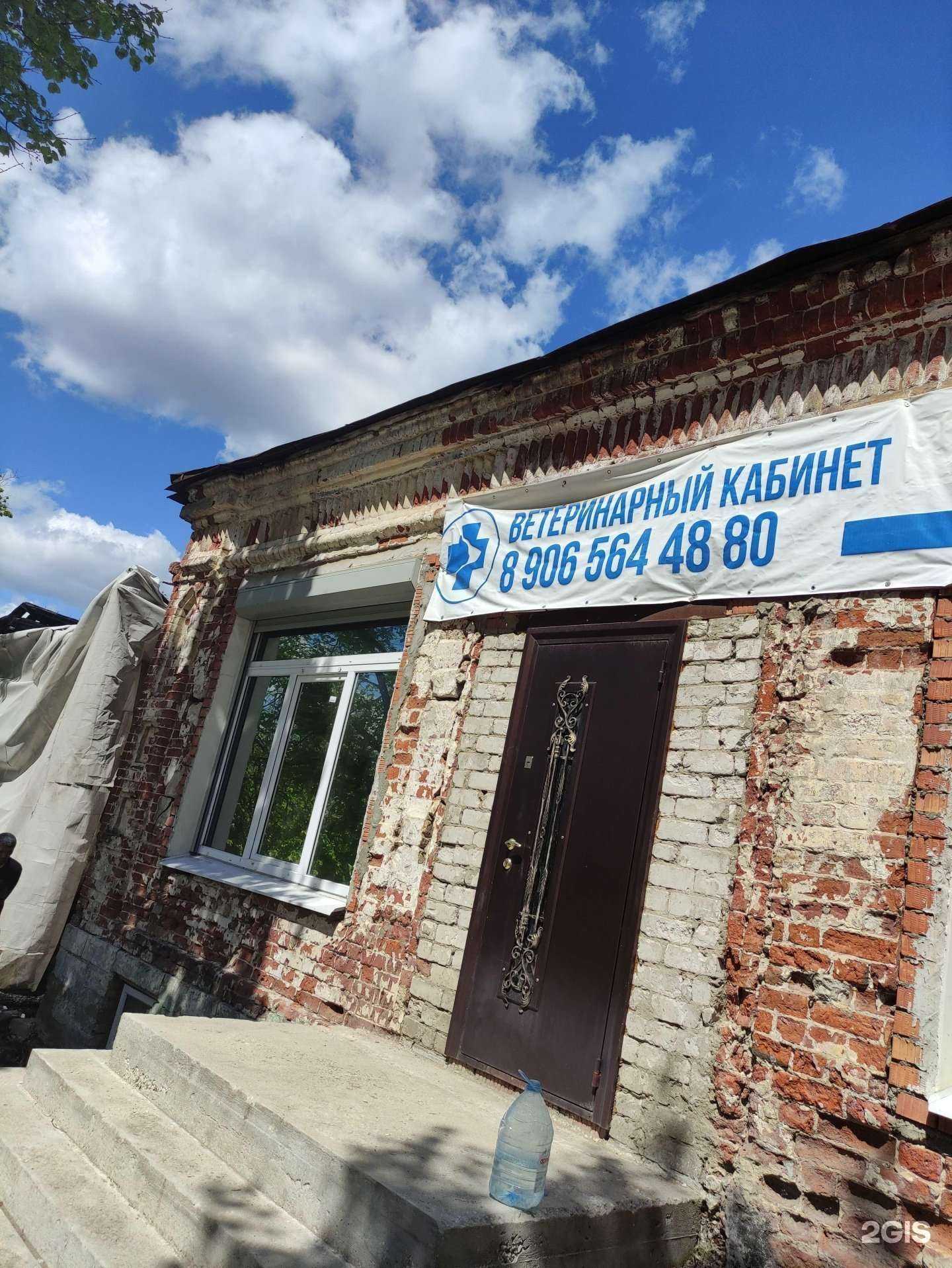 Отзывы на компанию Панда в г. Ковров c фото