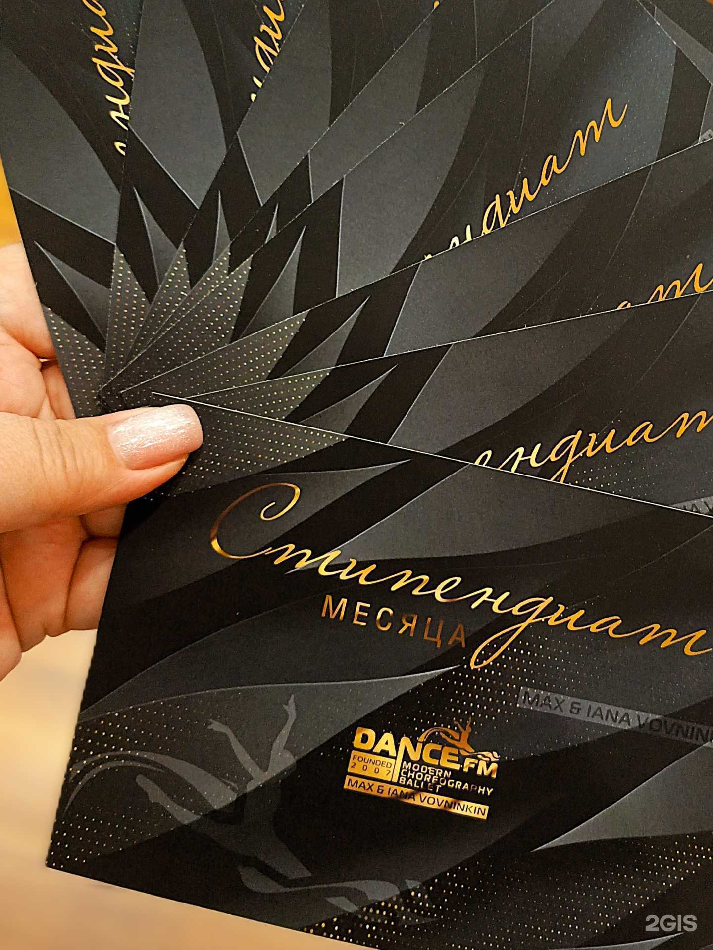 Отзывы на компанию Сорока в Кемерове c фото