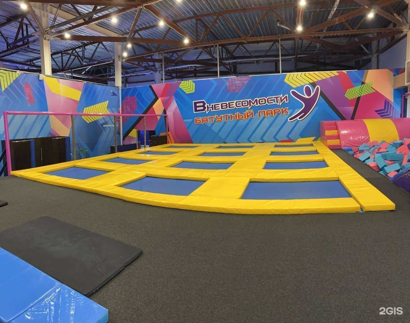 Отзывы на компанию Вневесомости в Вологде c фото