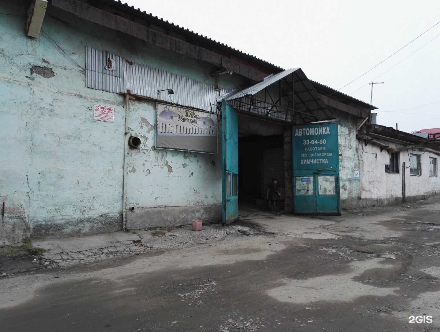 Отзывы на компанию Автомойка в Барнауле c фото