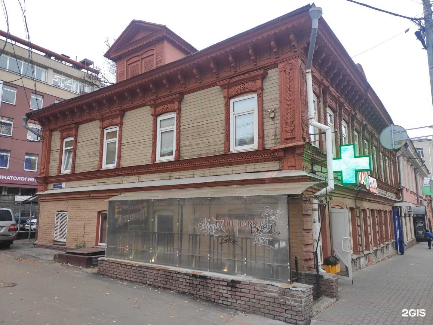 Отзывы на компанию Дивизион в Нижнем Новгороде c фото - фотография 2 из 2