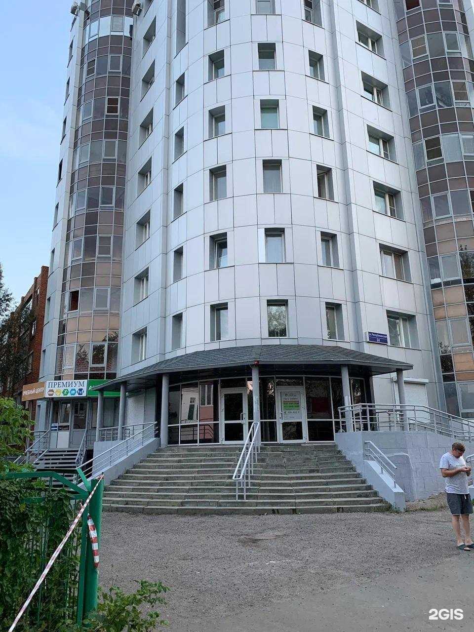 Отзывы на компанию Проговорим в Саранске c фото