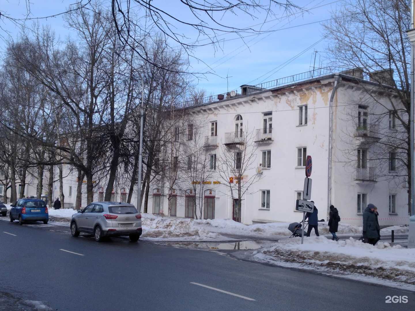 Отзывы на компанию Бумеранг в Великом Новгороде c фото - фотография 2 из 2