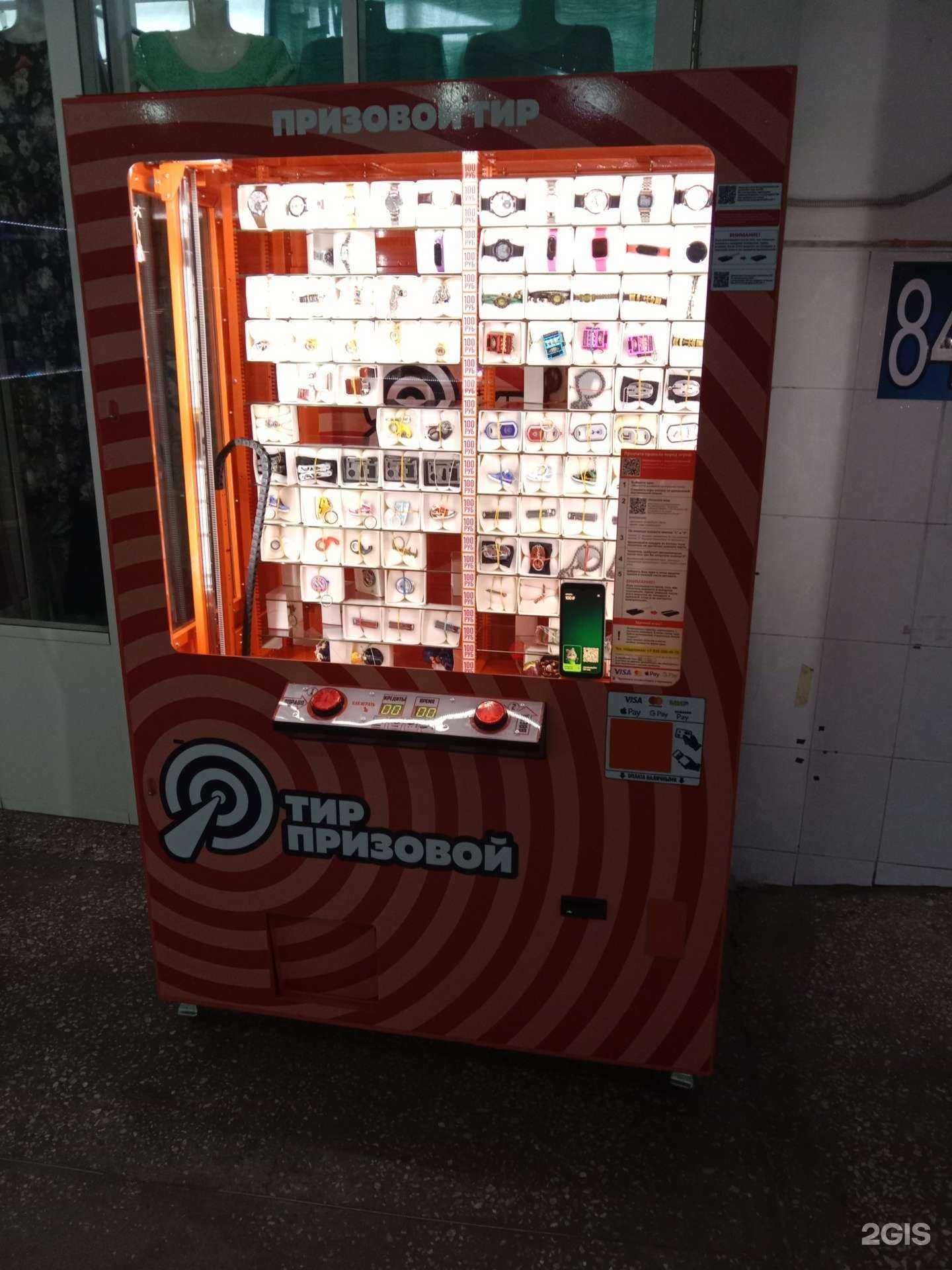 Отзывы на компанию Призовой тир в г. Бийск c фото