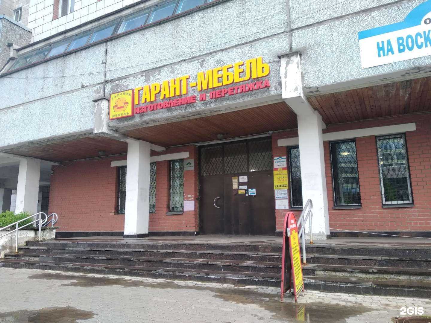 Отзывы на компанию Фолио в г. Архангельск c фото