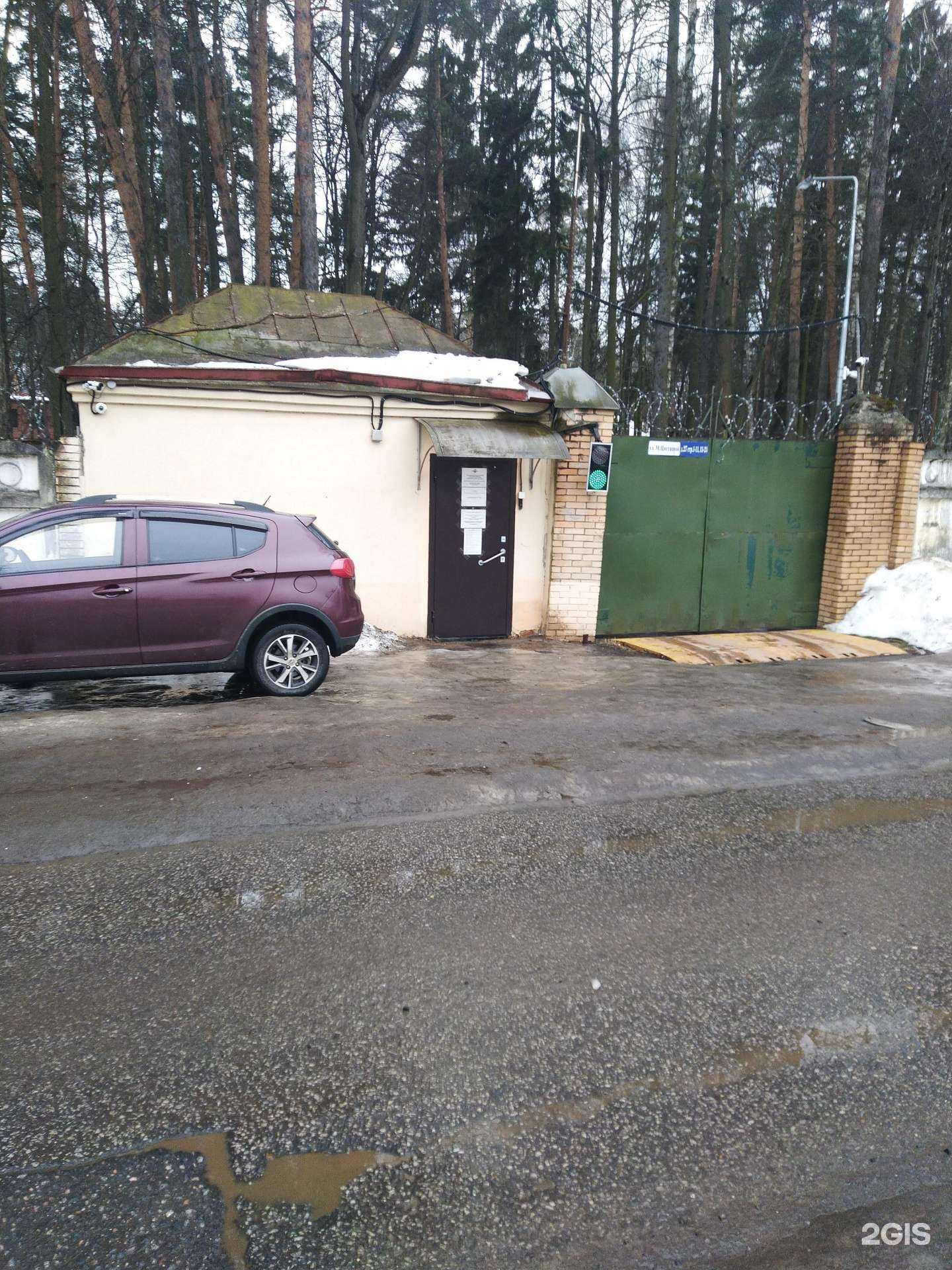 Отзывы на компанию Болшево в г. Королёв c фото