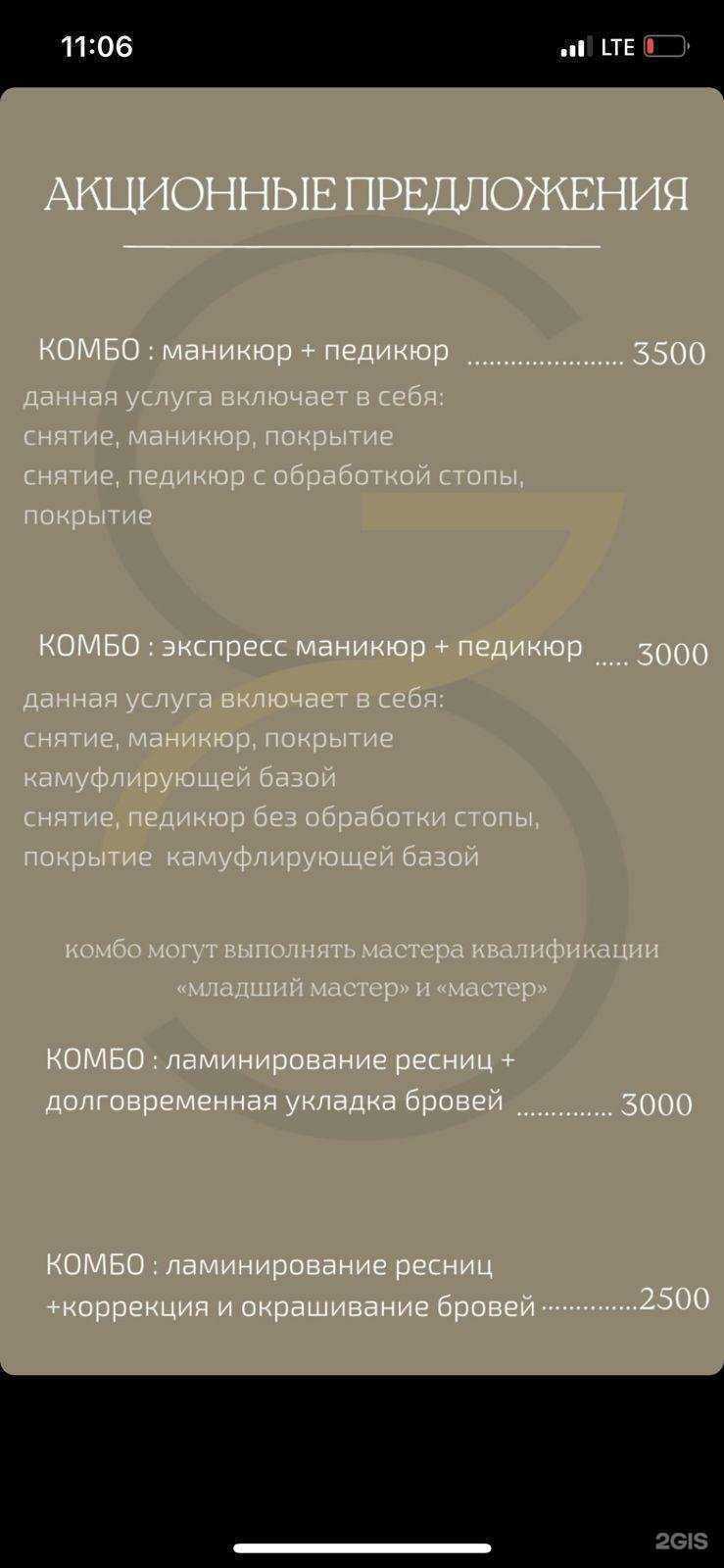 Отзывы на компанию Good Choice в Владивостоке c фото