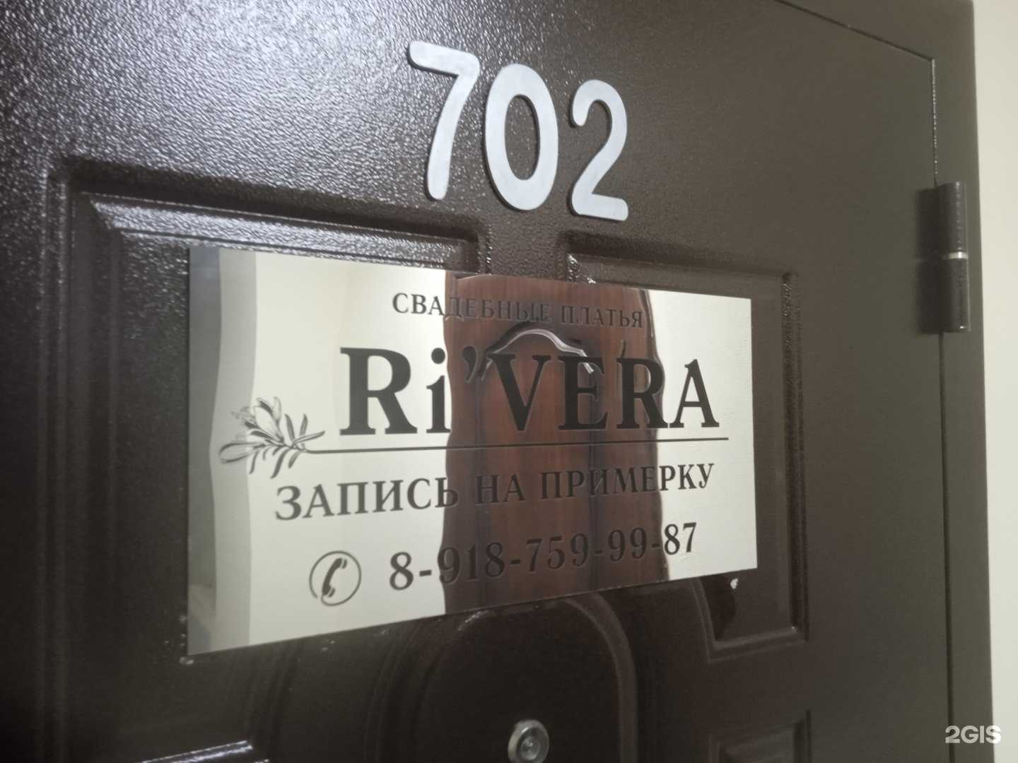 Отзывы на компанию Ri`vera в г. Ставрополь c фото