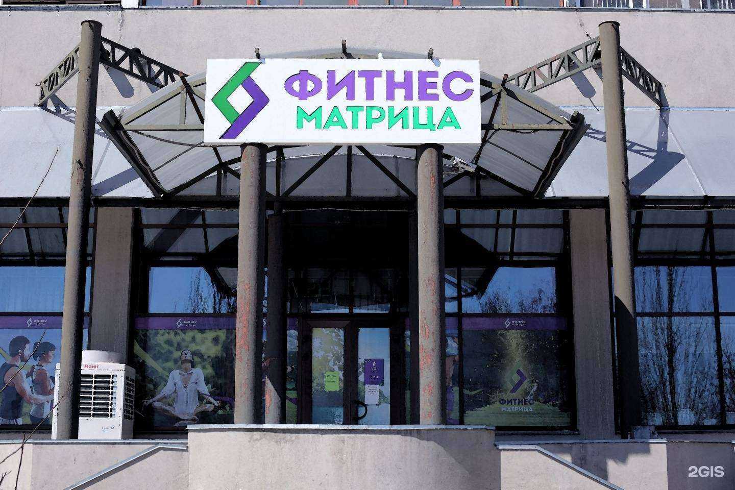 Отзывы на компанию Матрица в Волгограде c фото