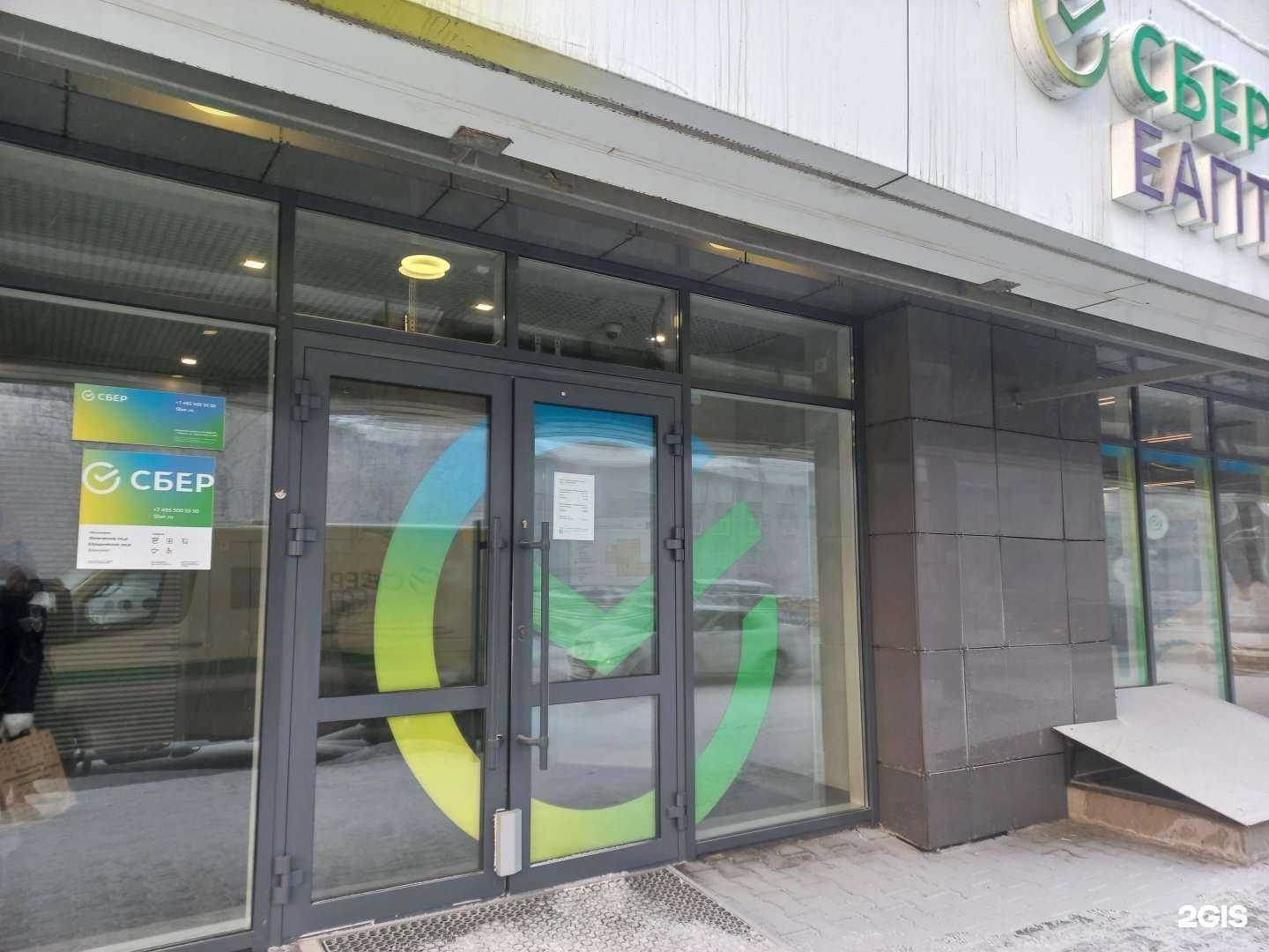 Отзывы на компанию СберСтрахование в Иркутске c фото