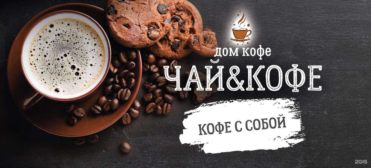 Отзывы на компанию Ароматика в г. Самара c фото