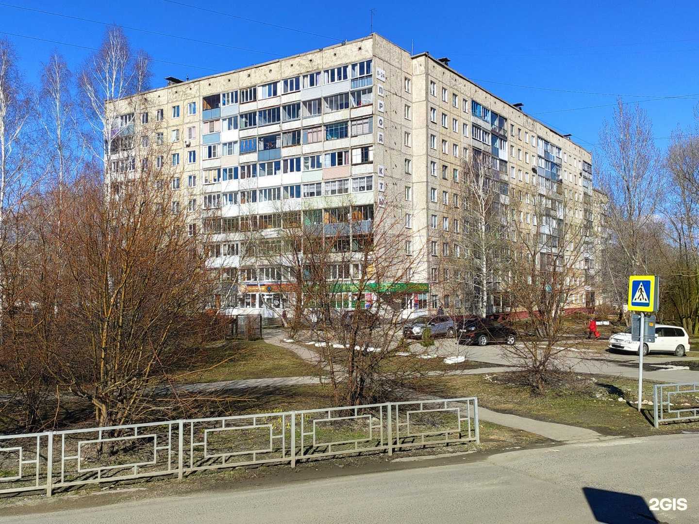 Отзывы на компанию Аптека в Барнауле c фото - фотография 2 из 2