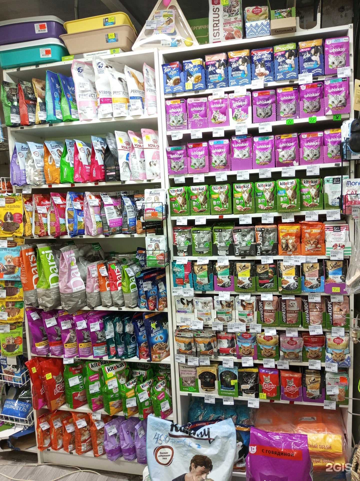 Отзывы на компанию Четверолап в Улан-Удэ c фото