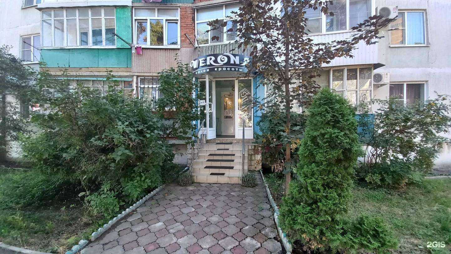 Отзывы на компанию Verona в г. Майкоп c фото