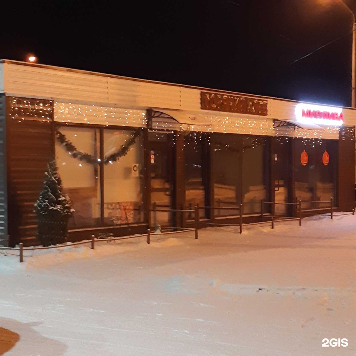 Отзывы на компанию Горячий хлеб в Новокузнецке c фото - фотография 2 из 2