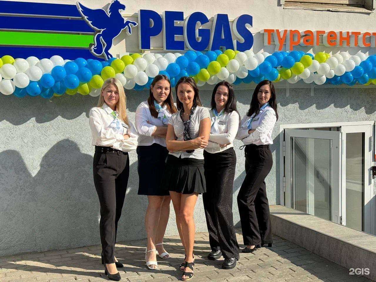 Отзывы на компанию Pegas Touristik в Чебоксарах c фото