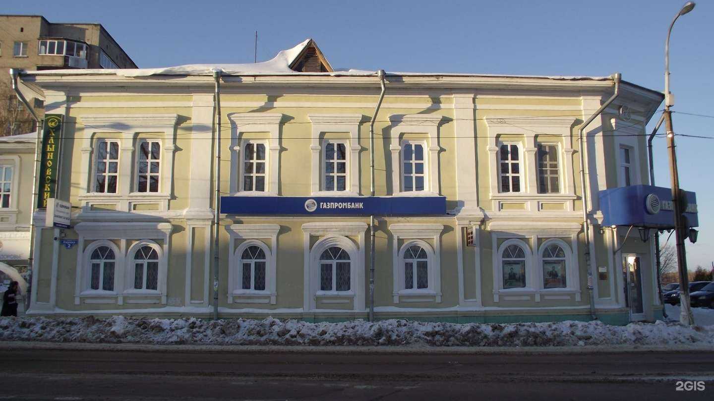 Отзывы на компанию Sunmar в Глазове c фото