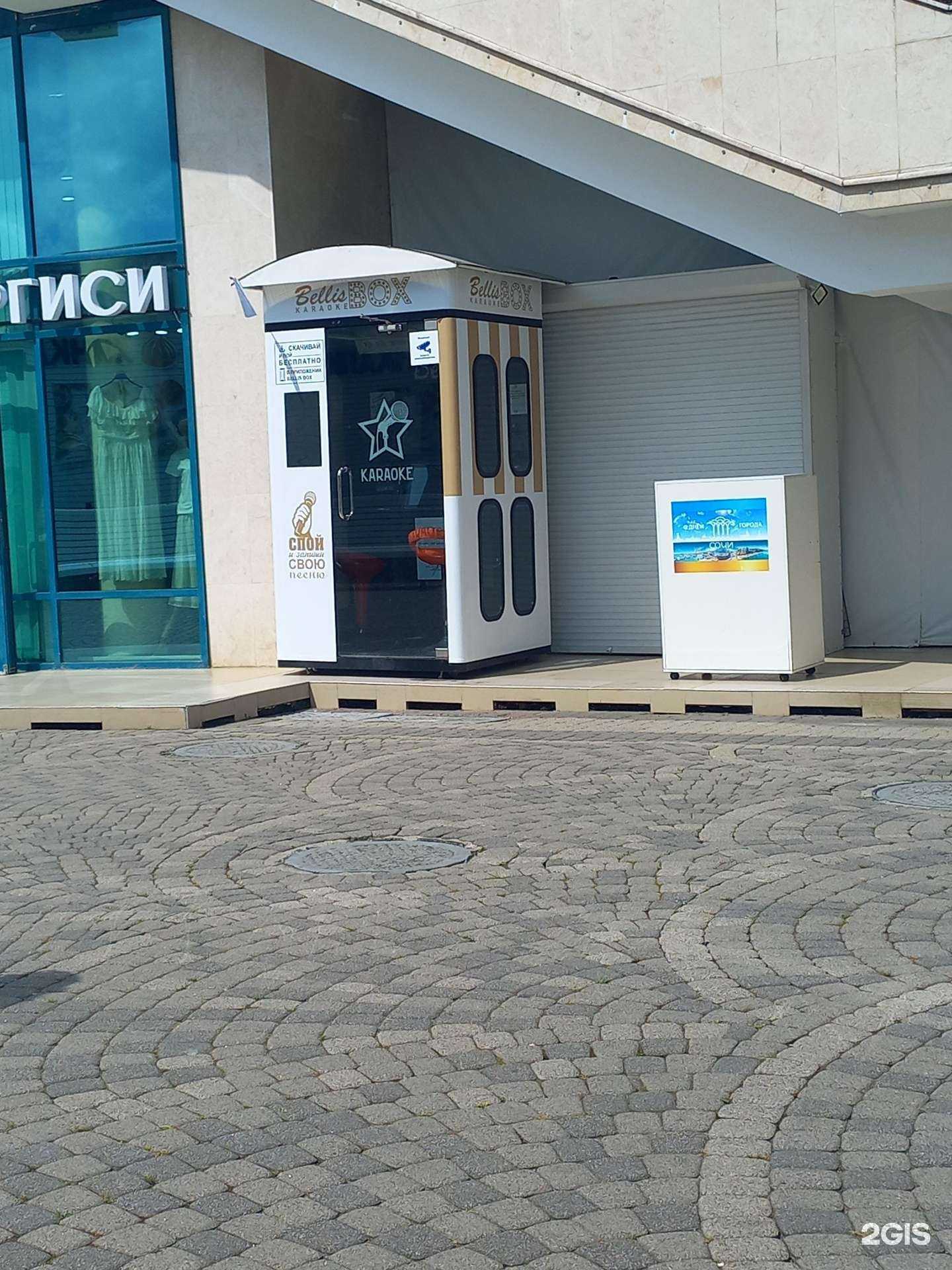 Отзывы на компанию Bellis в Сочи c фото