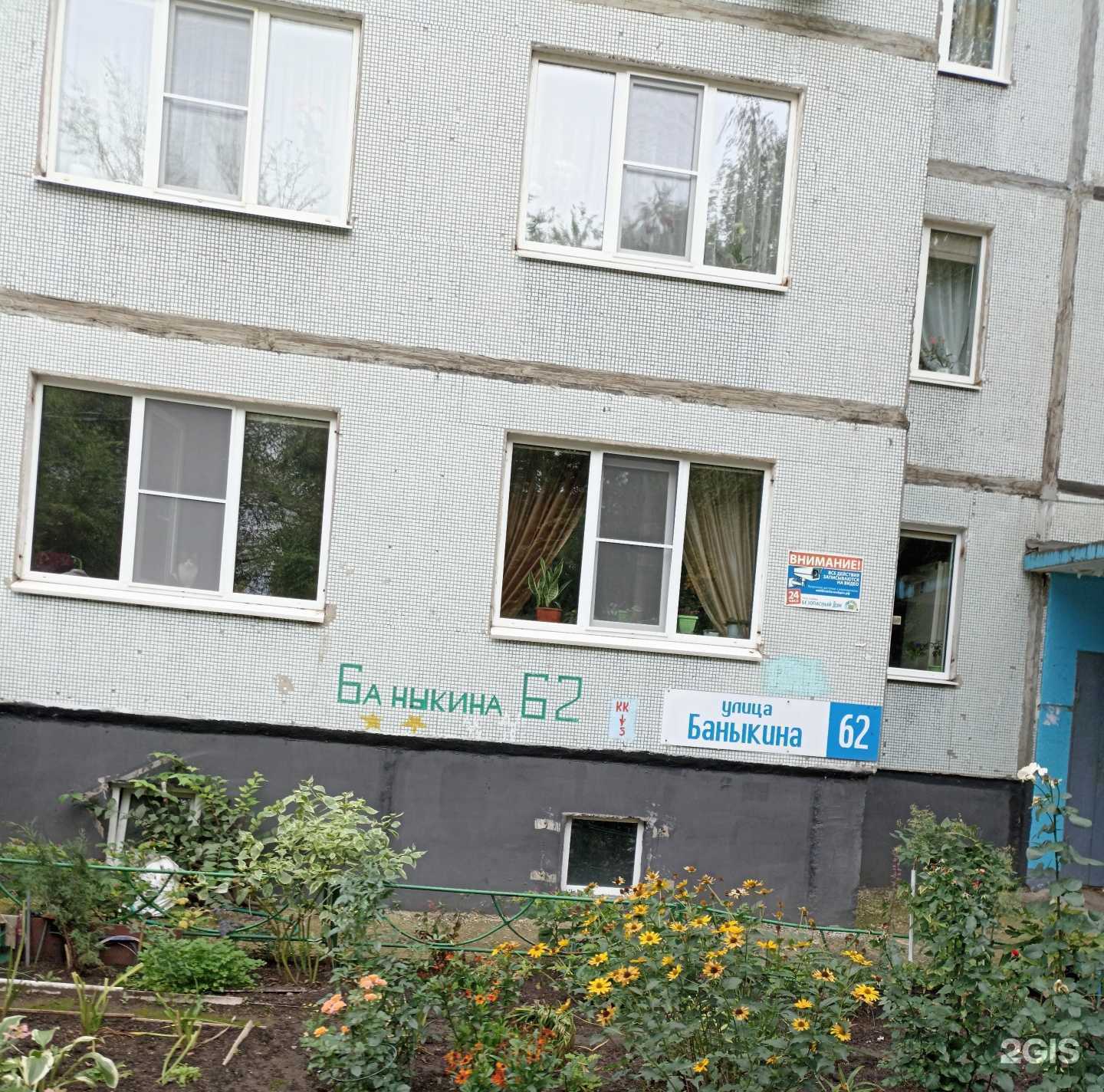 Отзывы на компанию Парикмахерская в Тольятти c фото - фотография 2 из 2