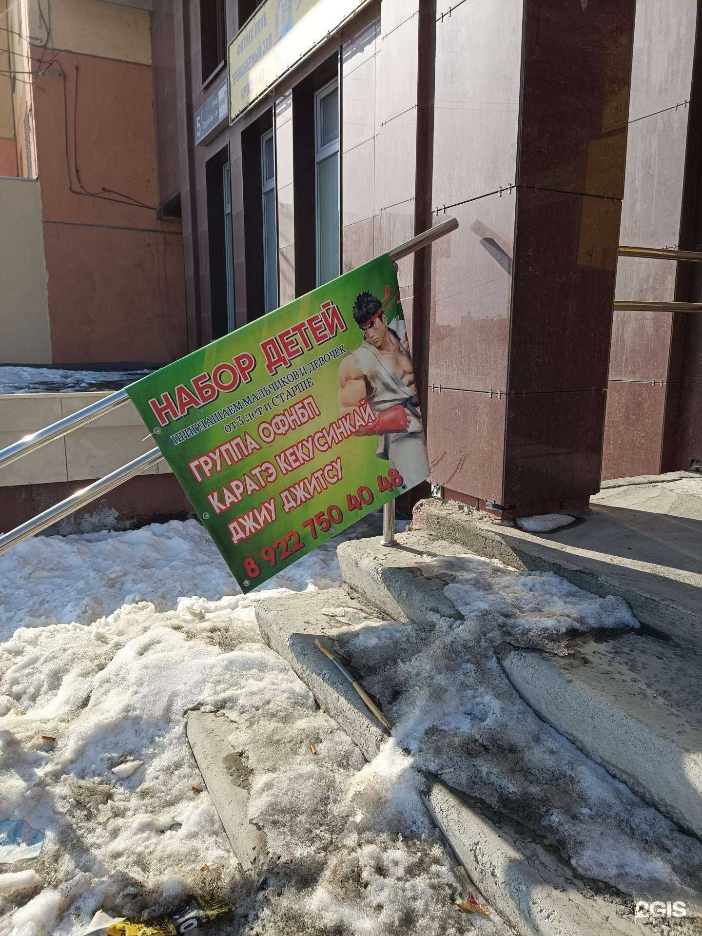 Отзывы на компанию Челябинская школа боевых единоборств 1 в Челябинске c фото