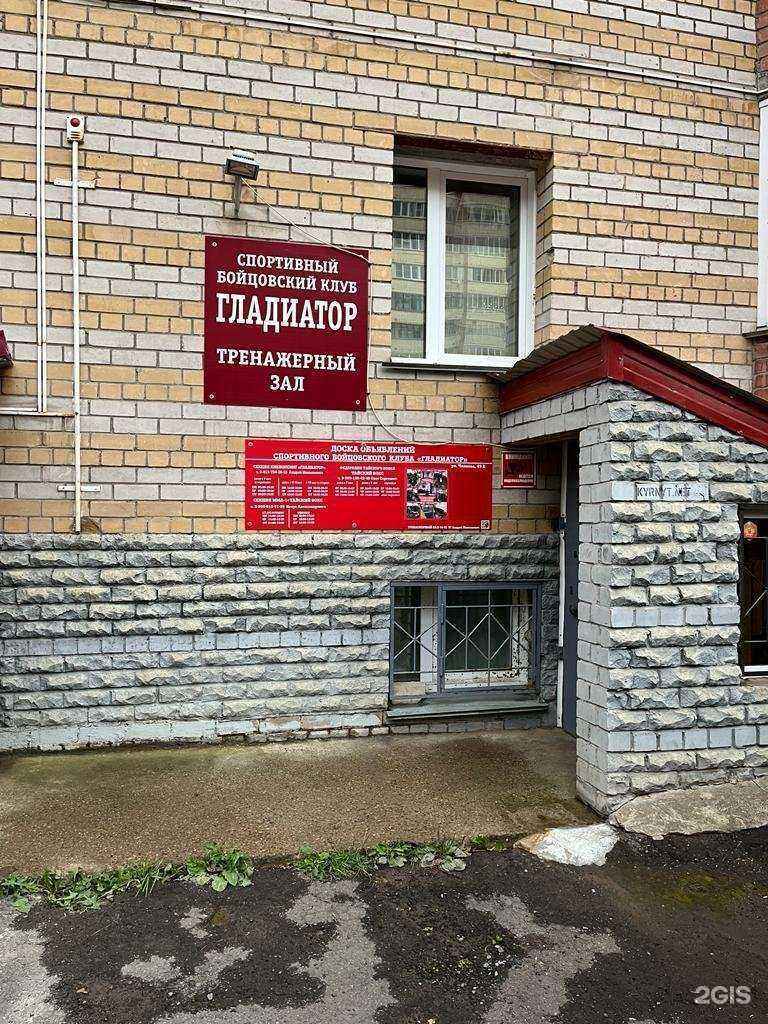 Отзывы на компанию Интер-тур в Кирове c фото - фотография 2 из 2