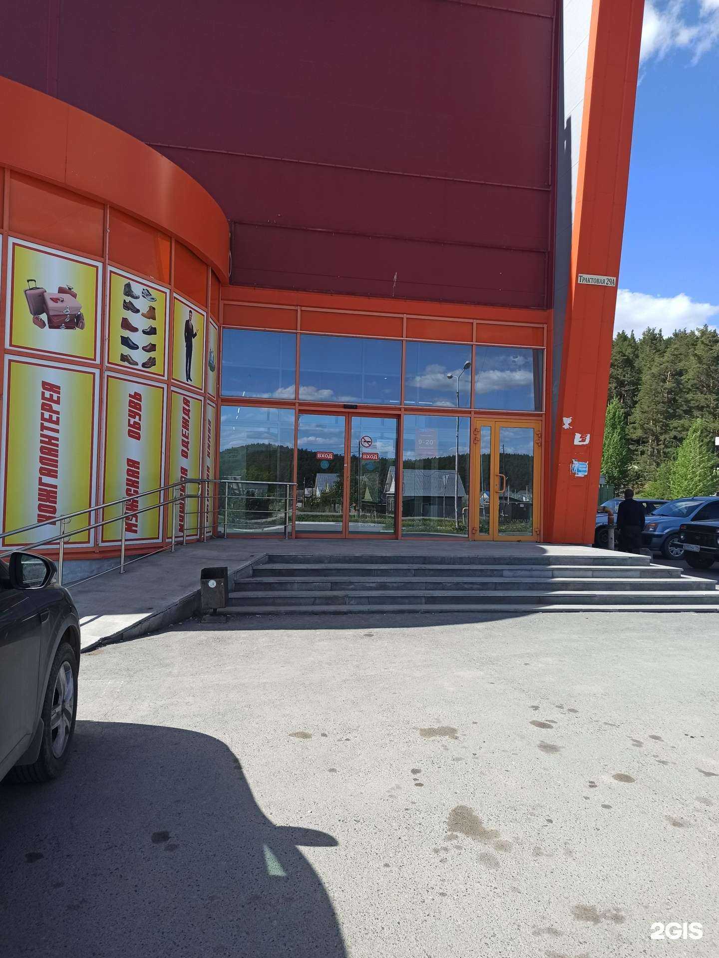 Отзывы на компанию MegaПланета в Сысерти c фото