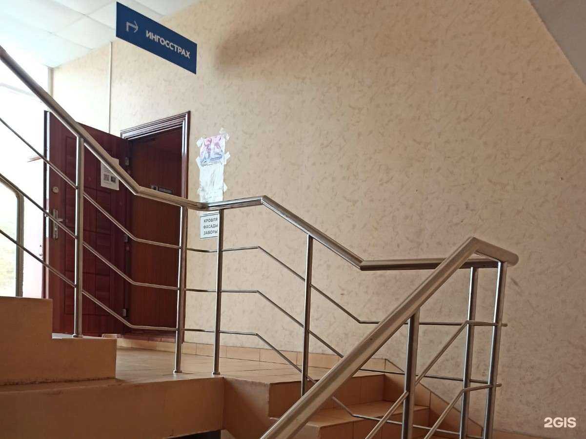 Отзывы на компанию Ингосстрах в г. Железногорск c фото